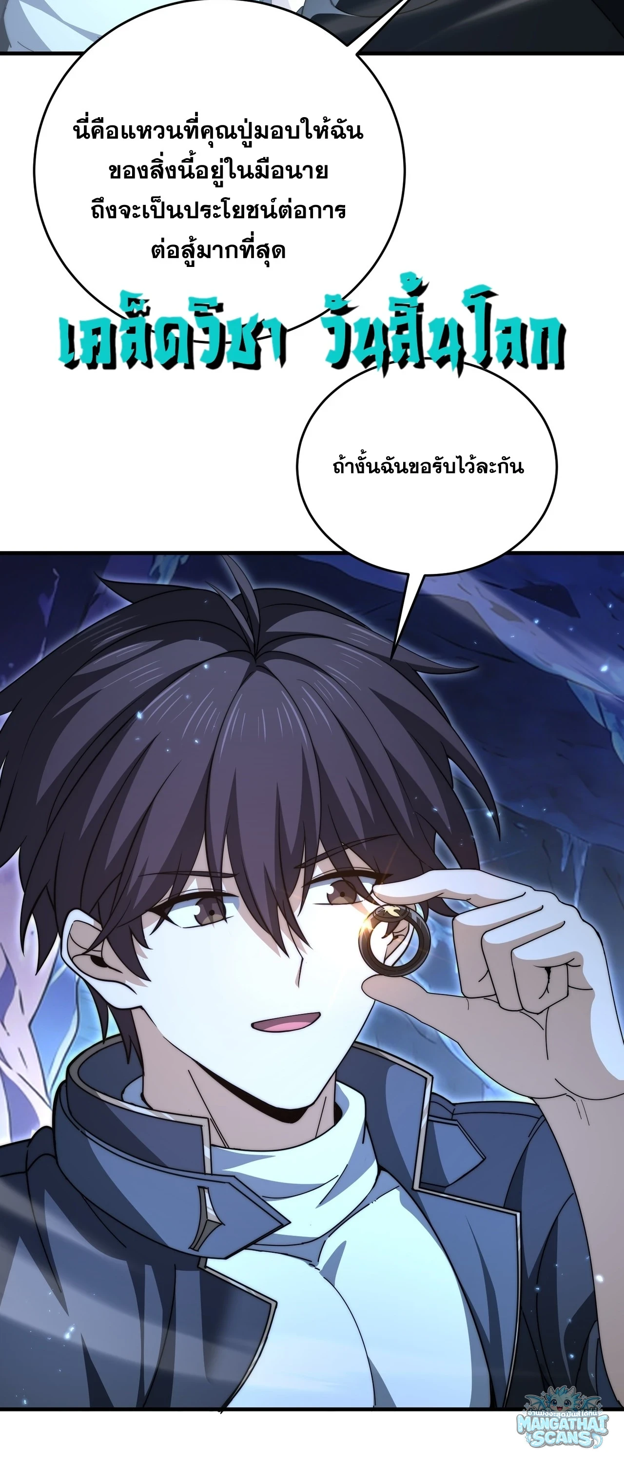 หน้า 37