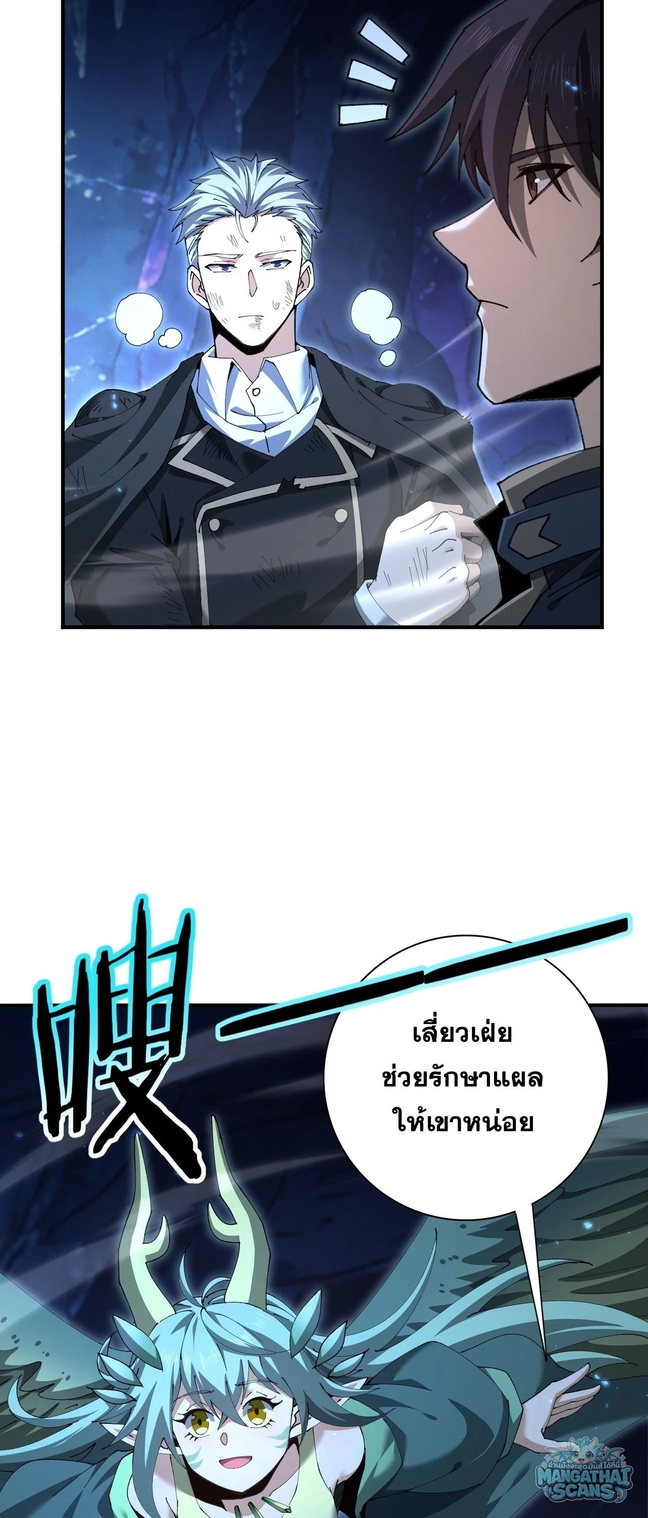 หน้า 3