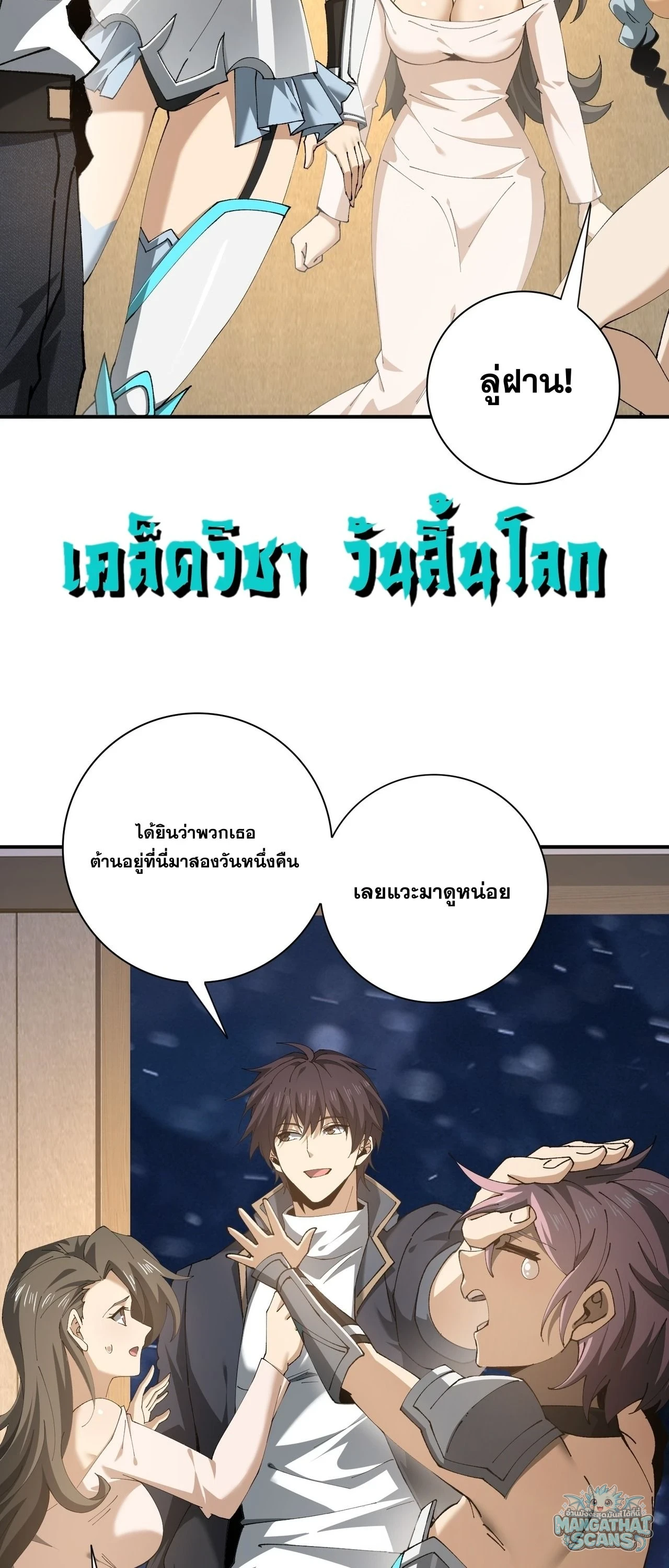 หน้า 27