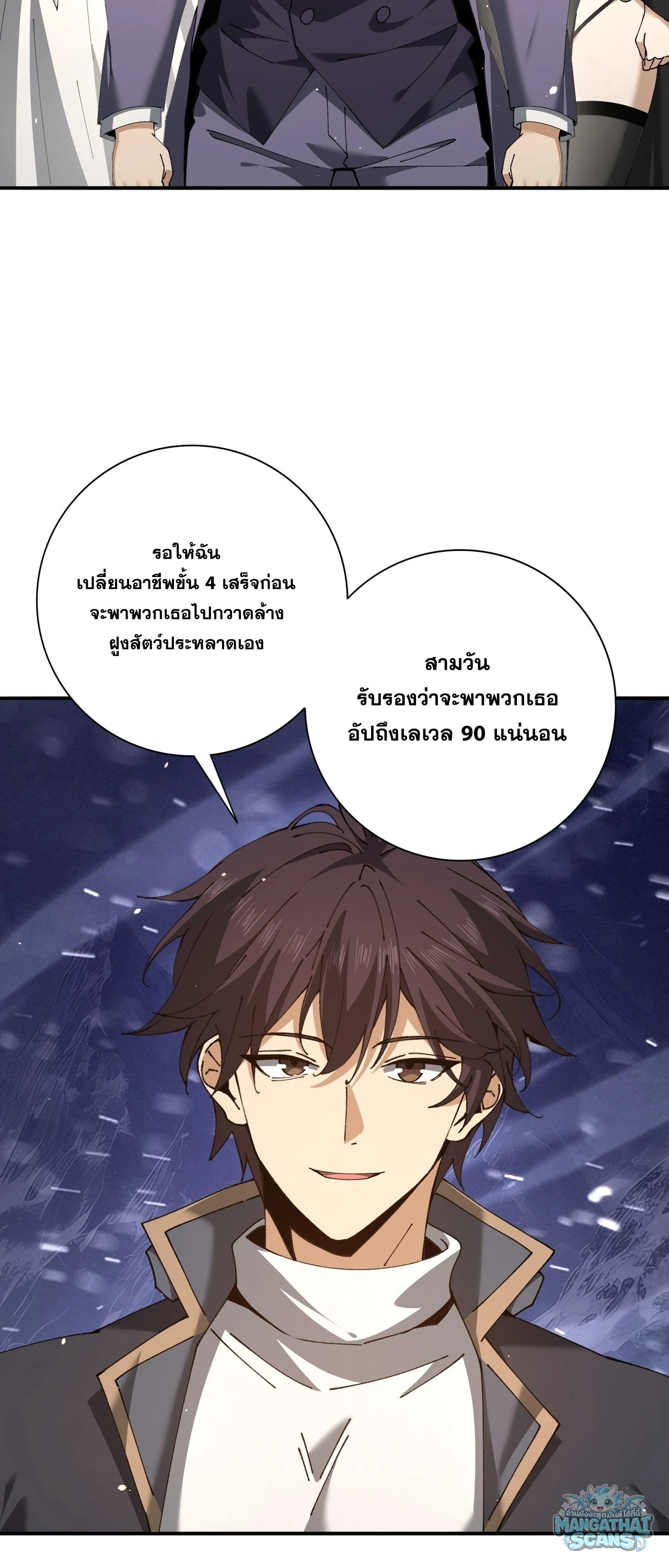 หน้า 29