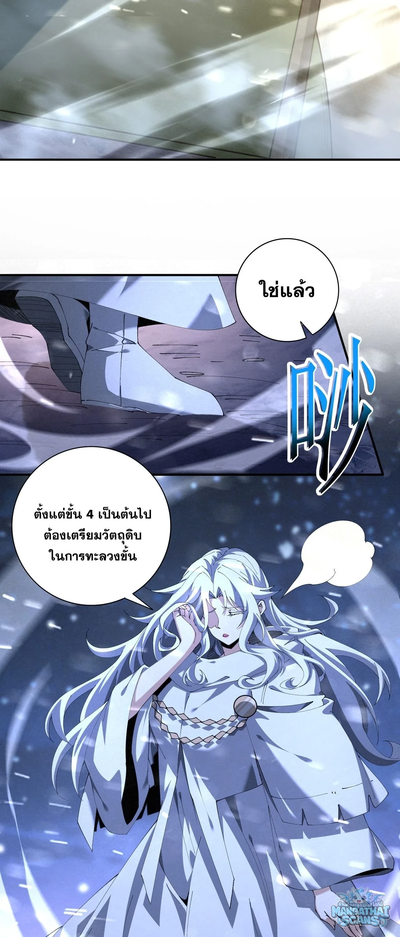 หน้า 35