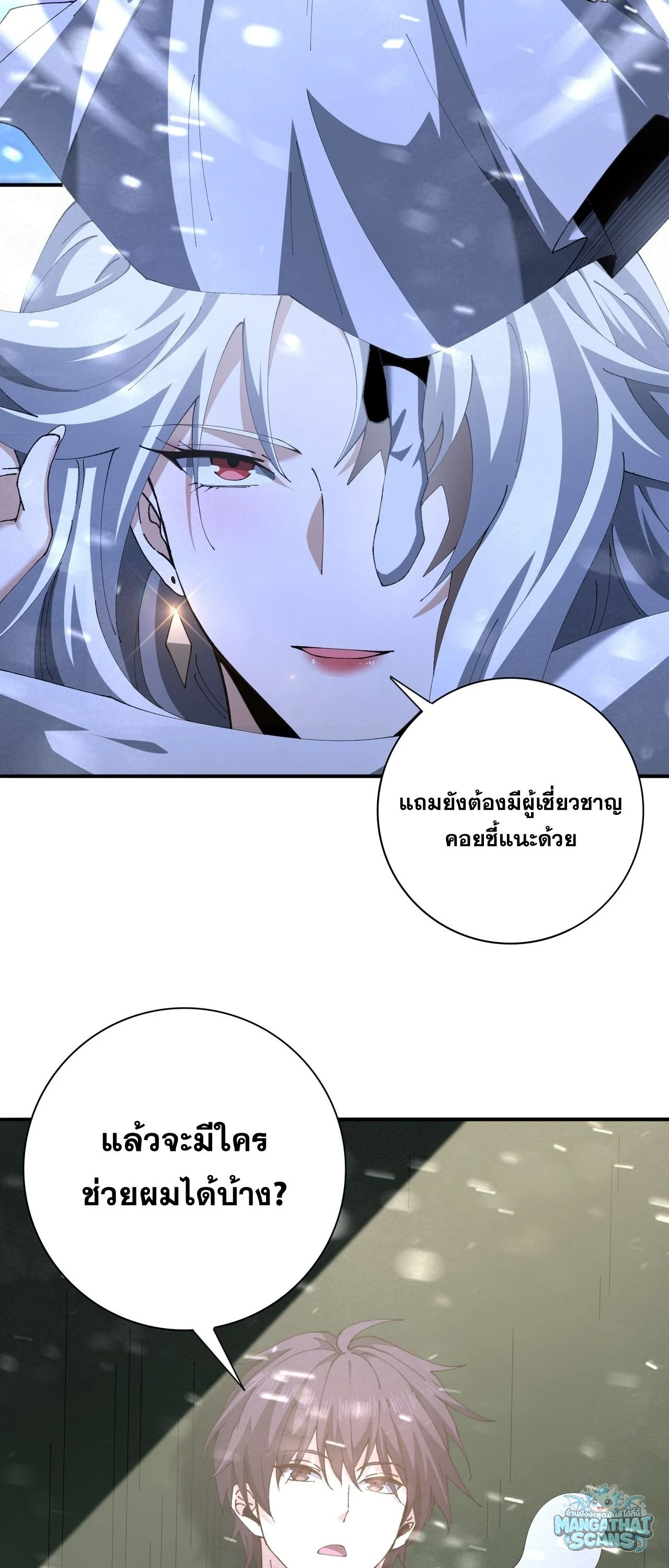 หน้า 36