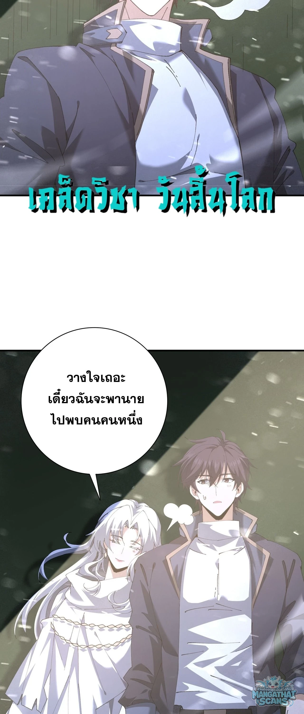 หน้า 37
