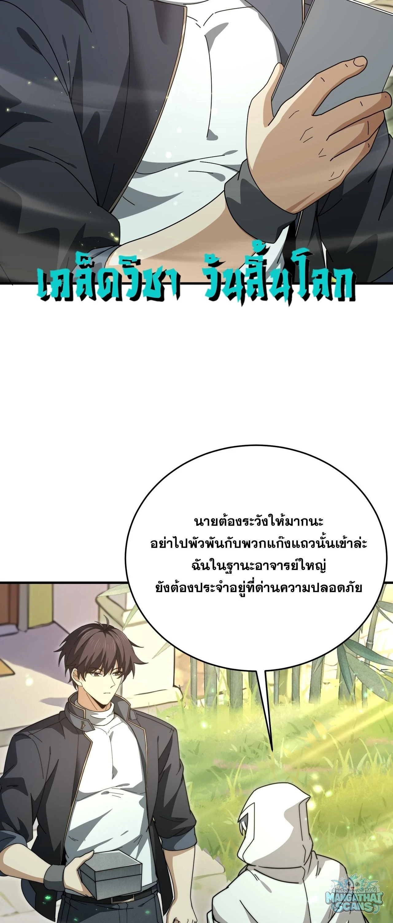 หน้า 27