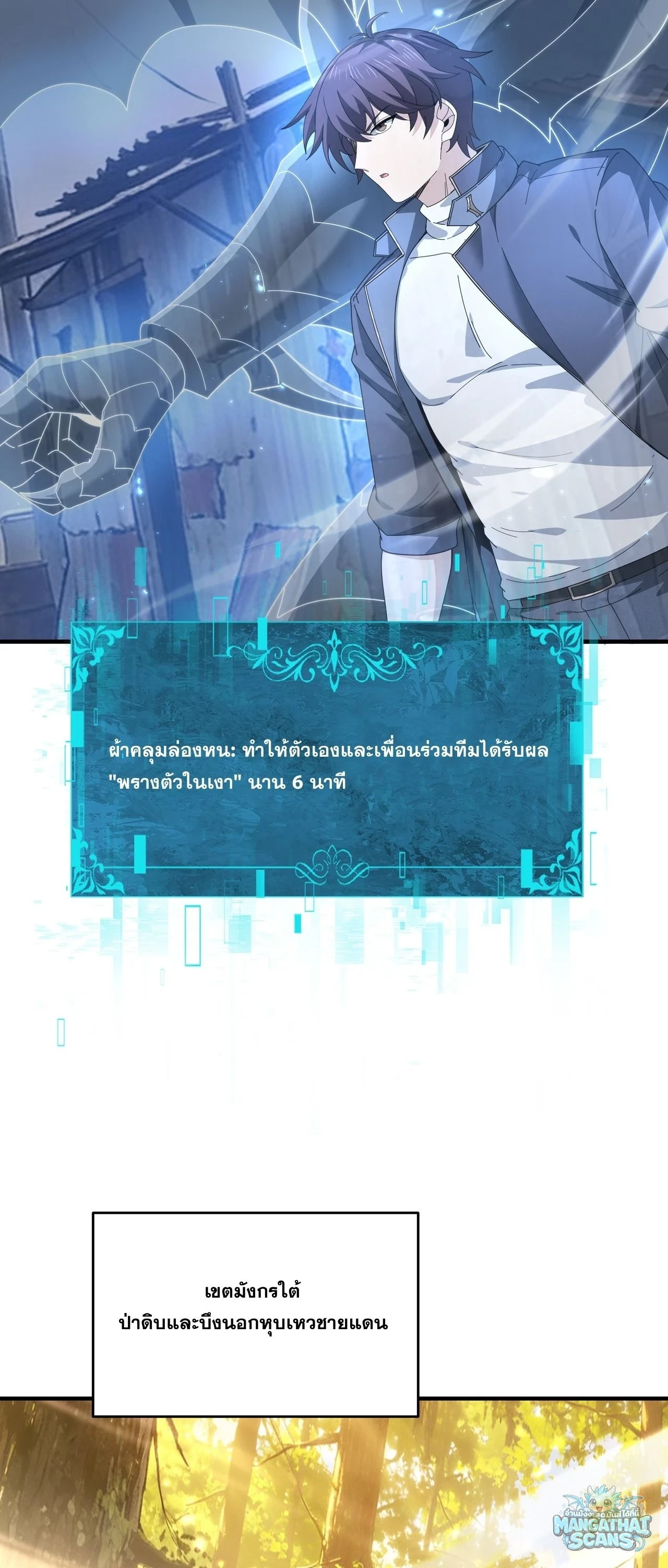 หน้า 36