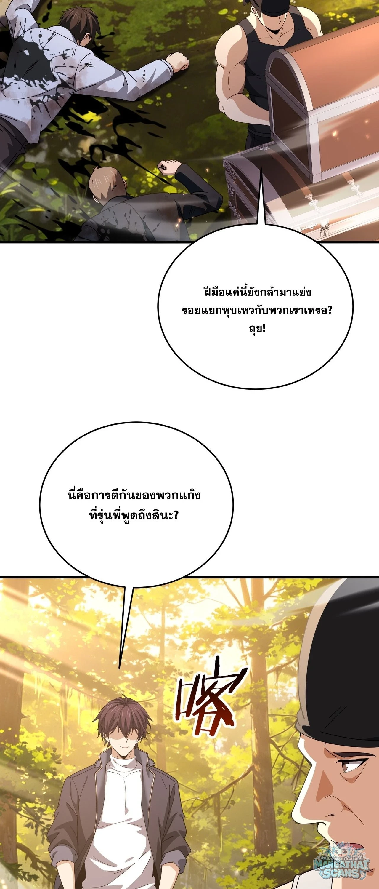 หน้า 38