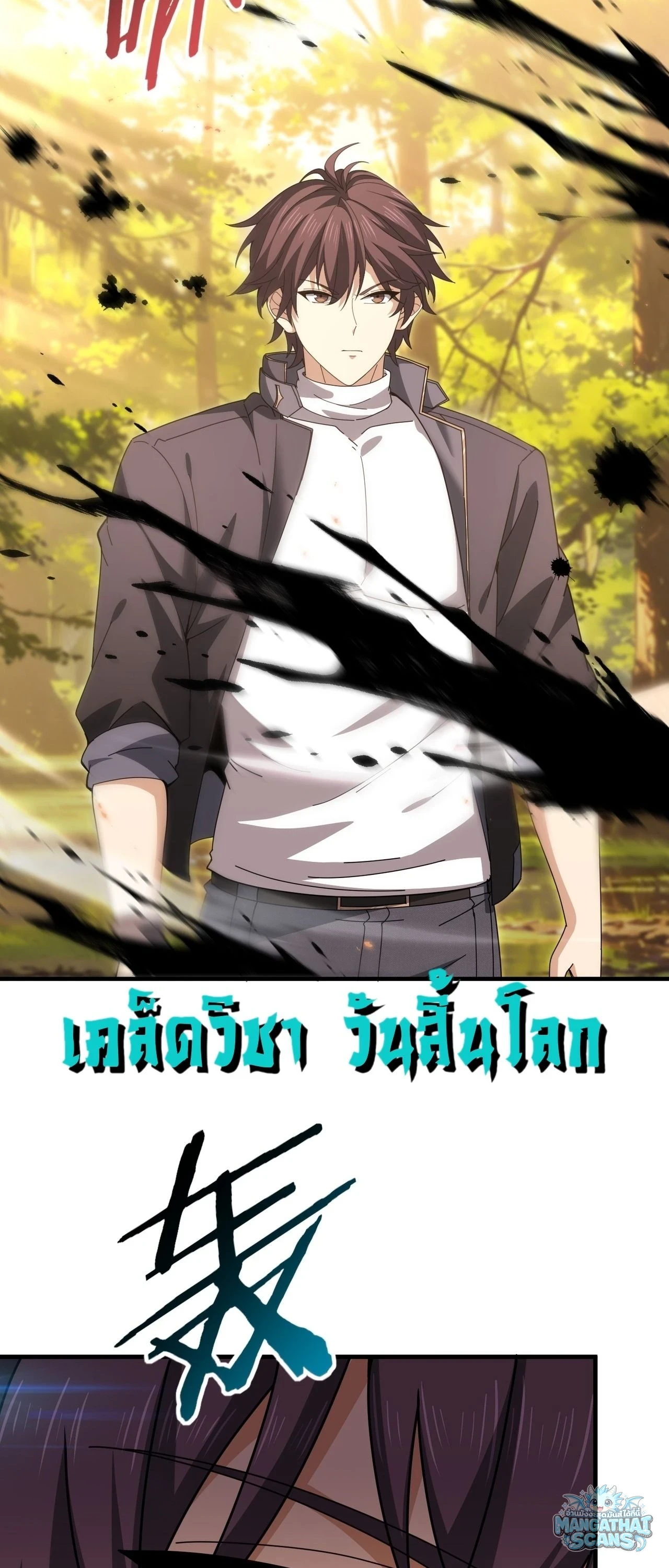 หน้า 44