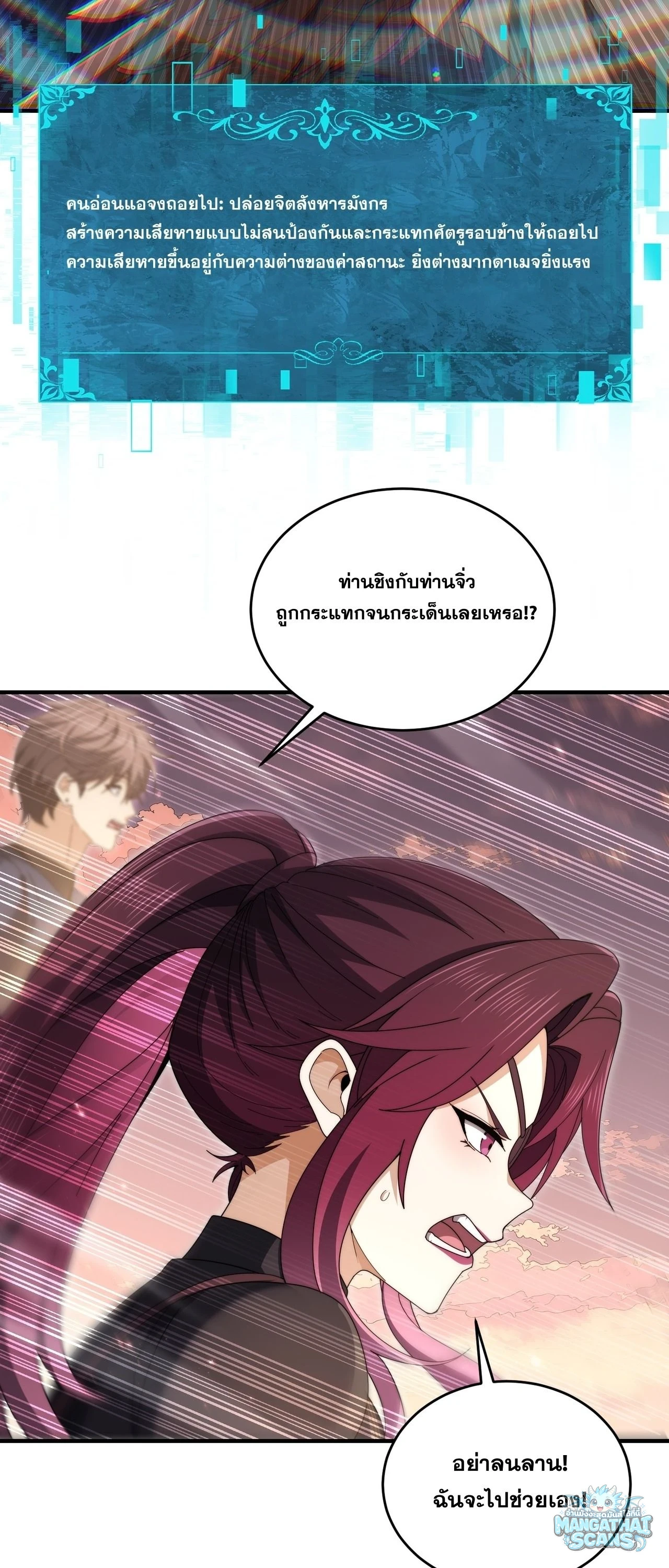 หน้า 17