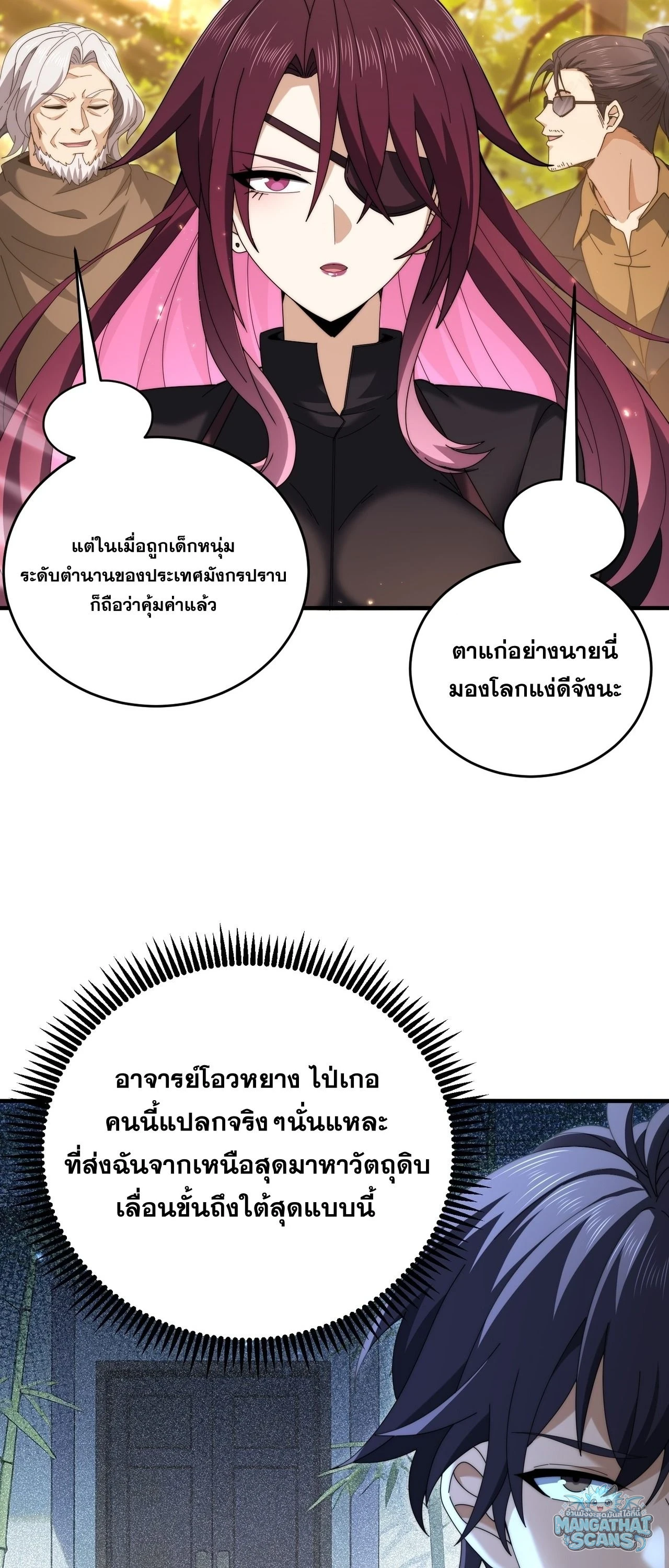 หน้า 30