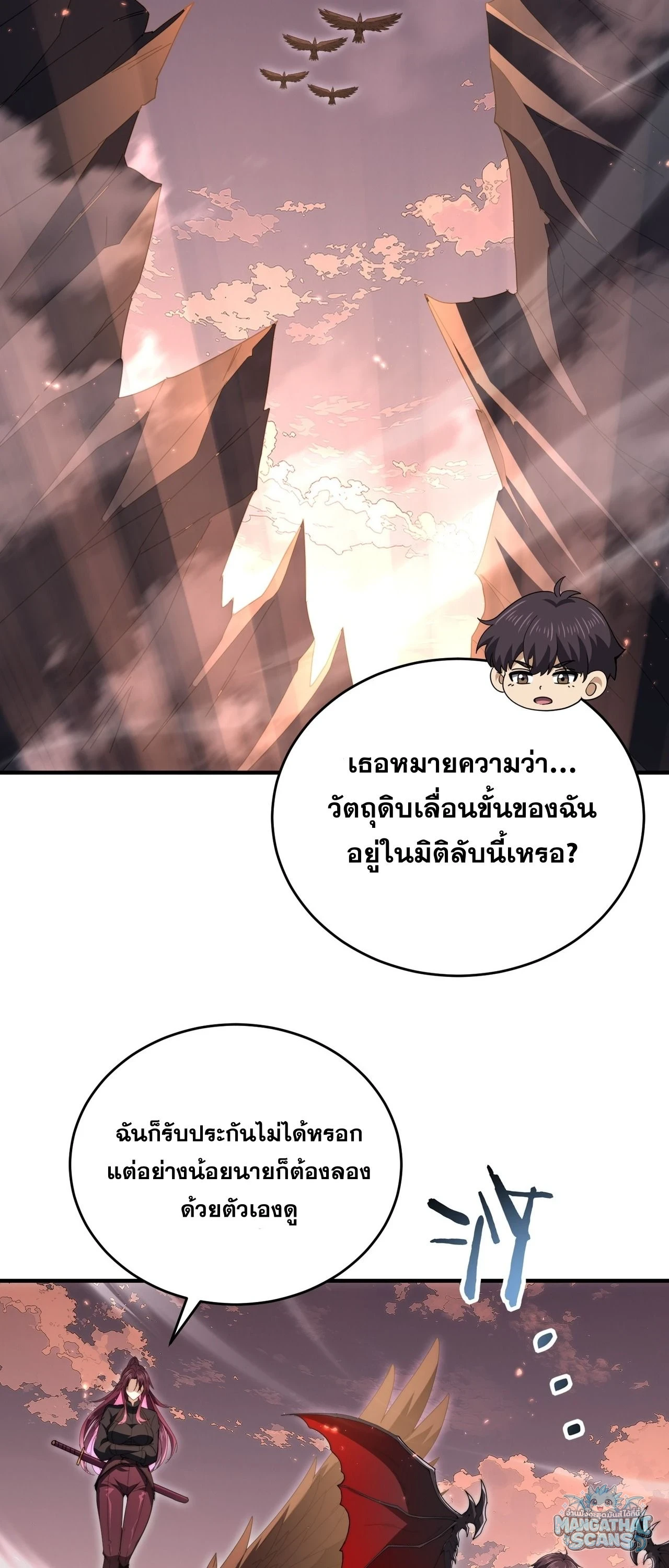หน้า 36