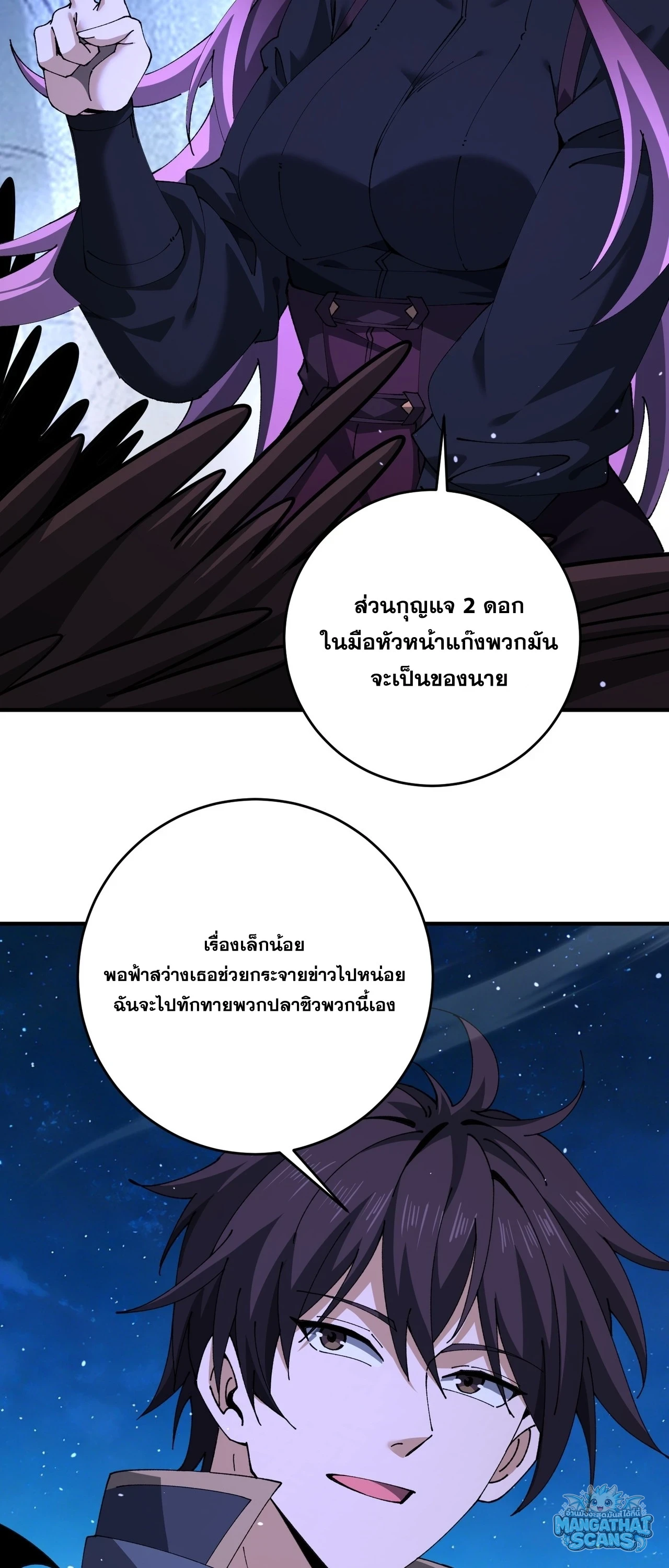 หน้า 30