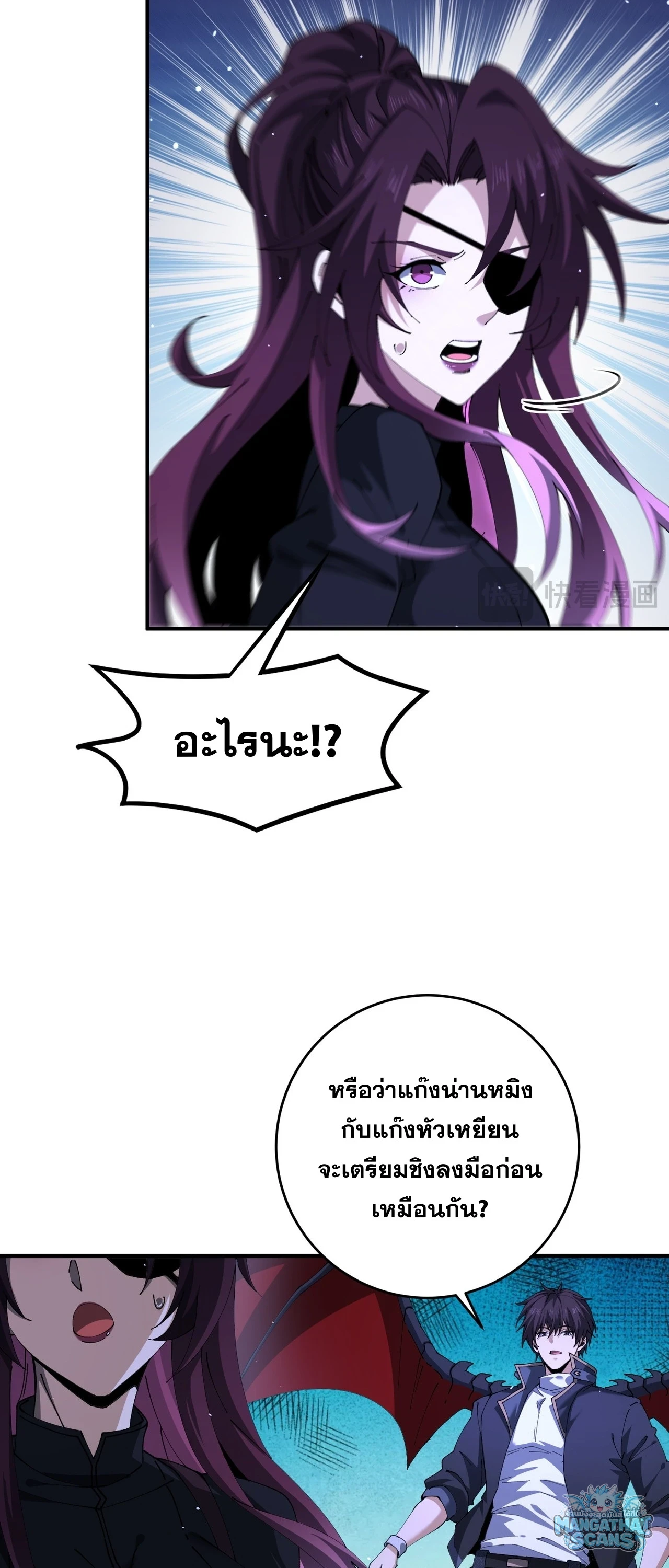 หน้า 35