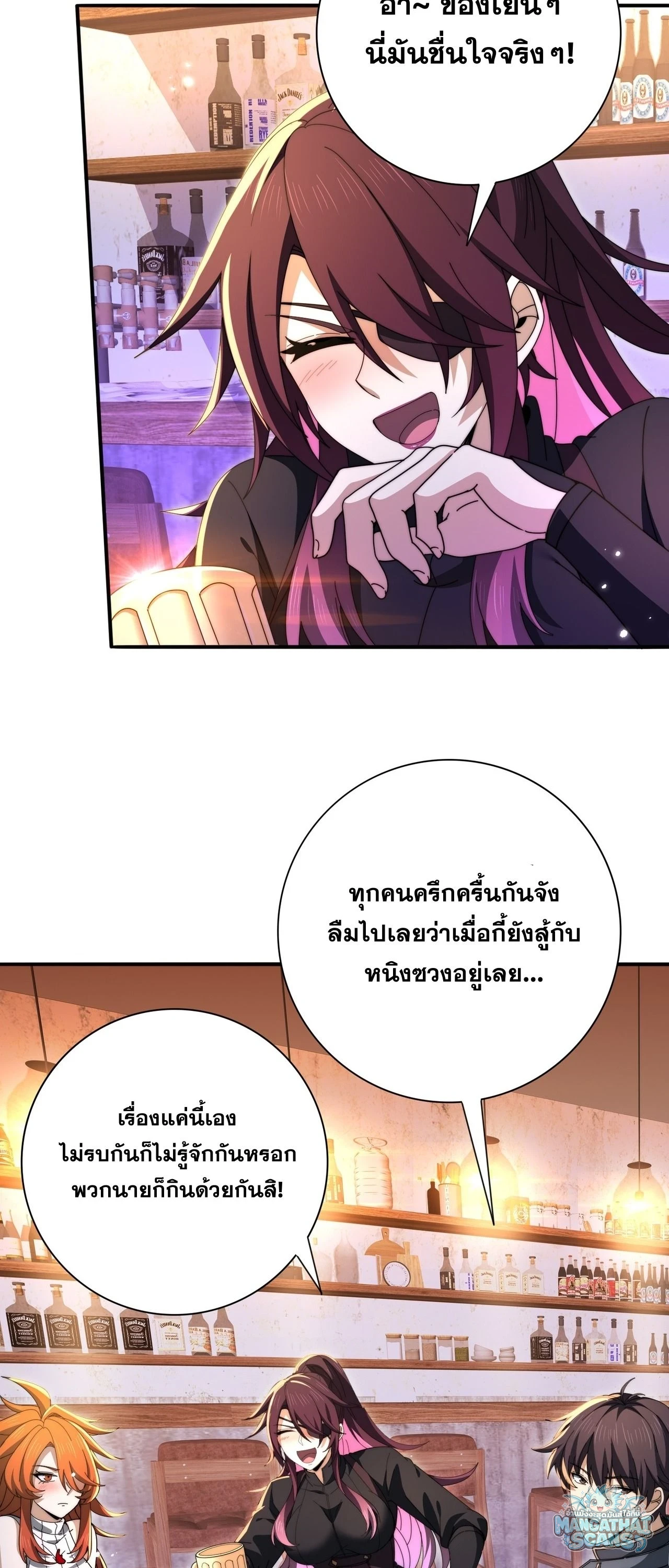 หน้า 19