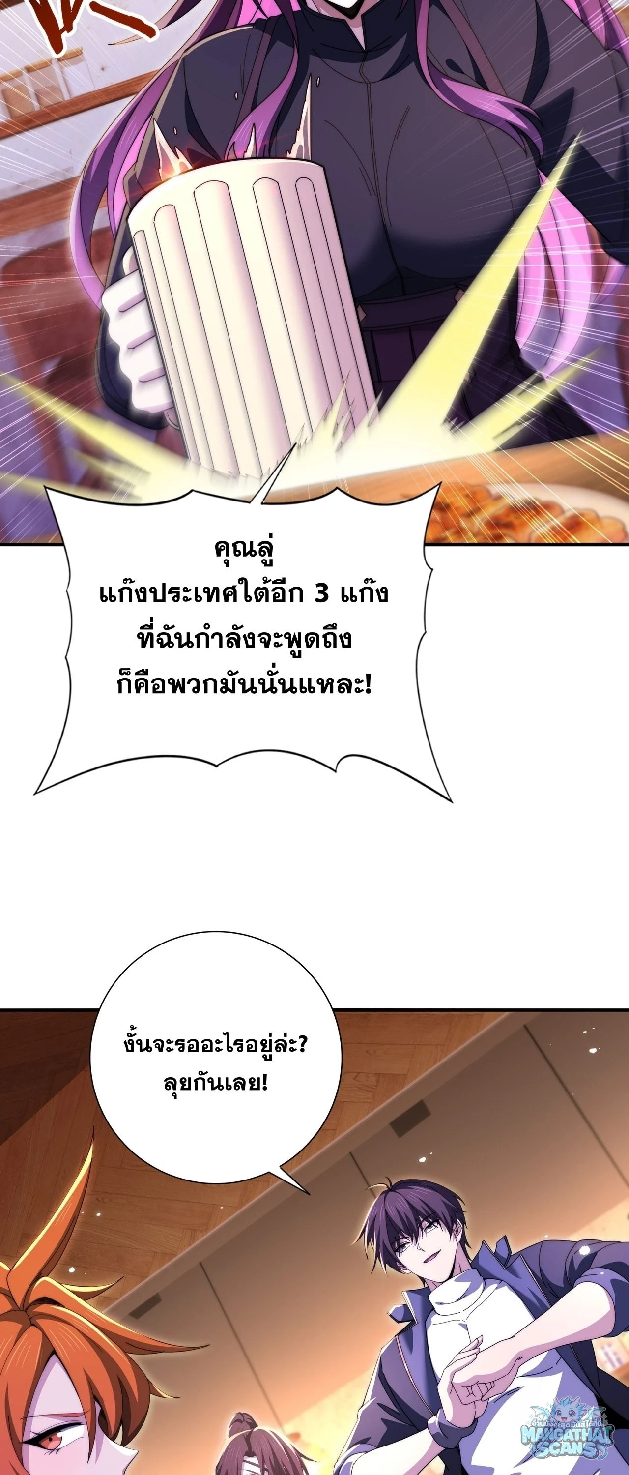 หน้า 29