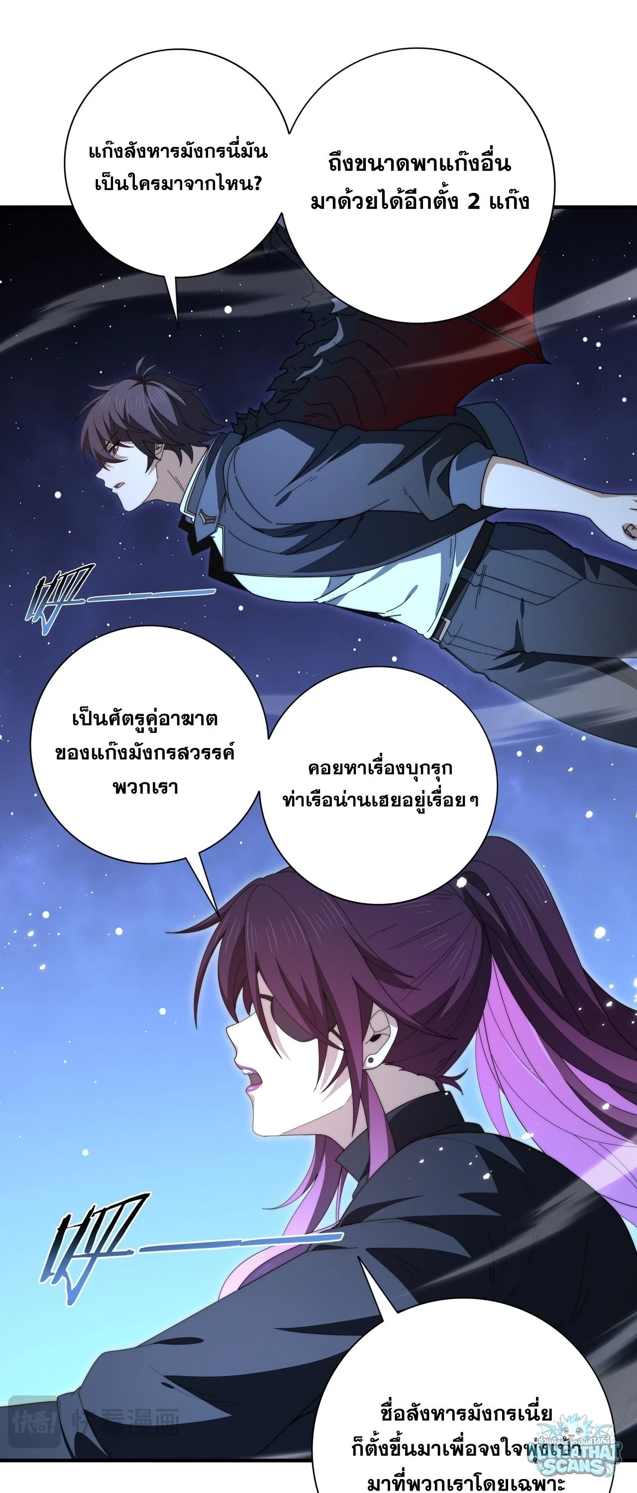 หน้า 32