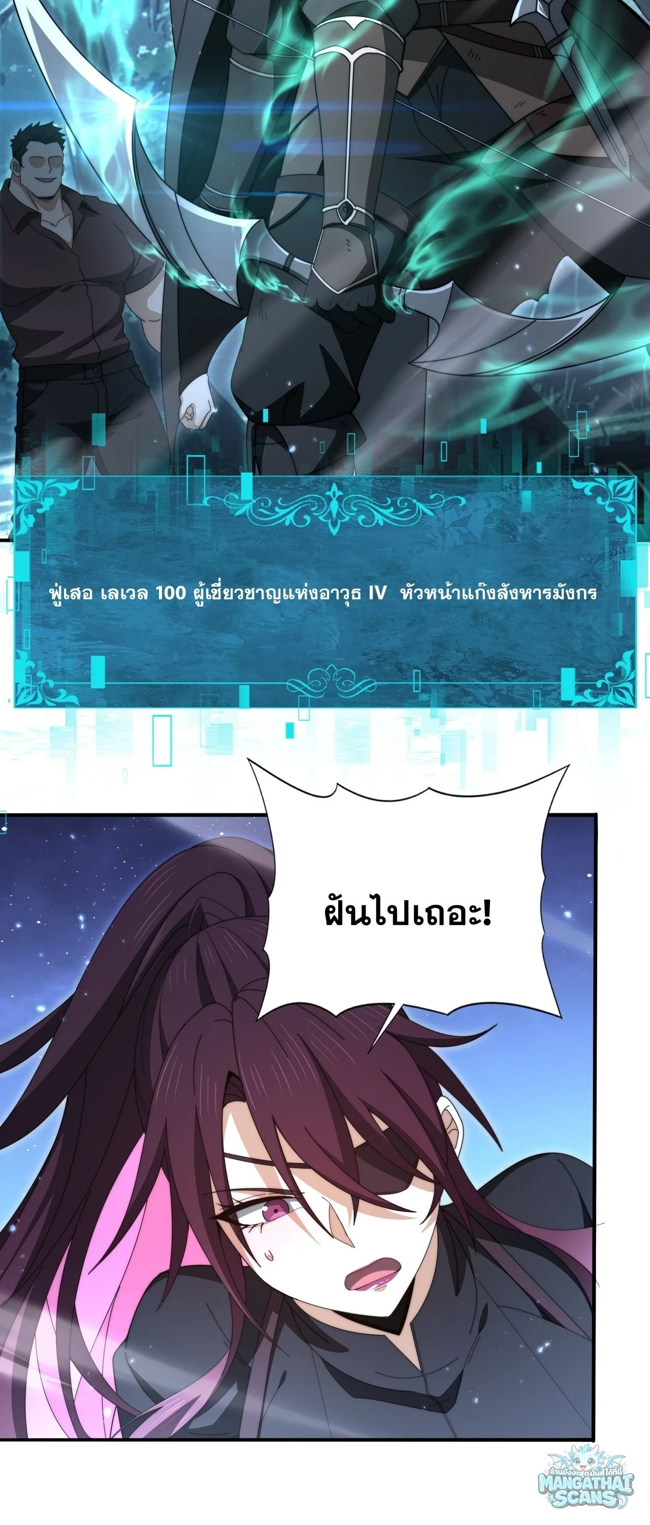 หน้า 37