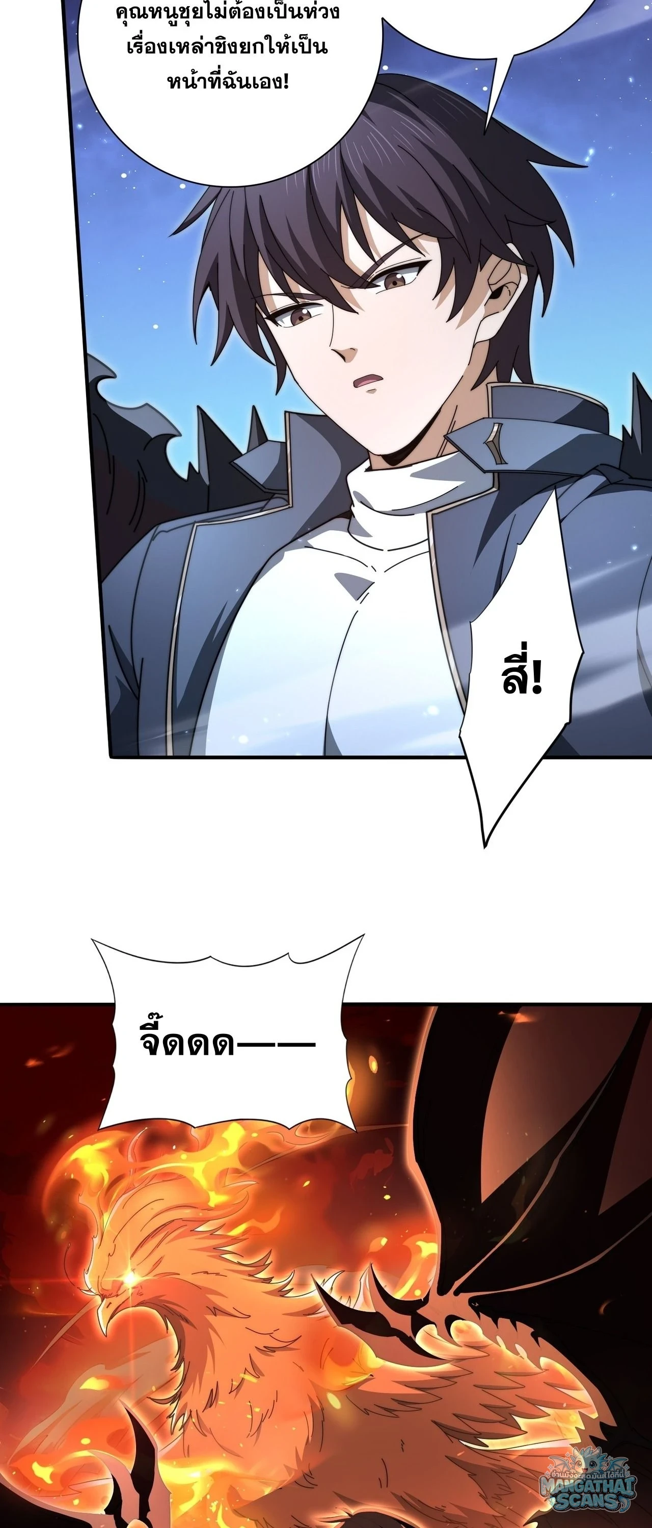 หน้า 43