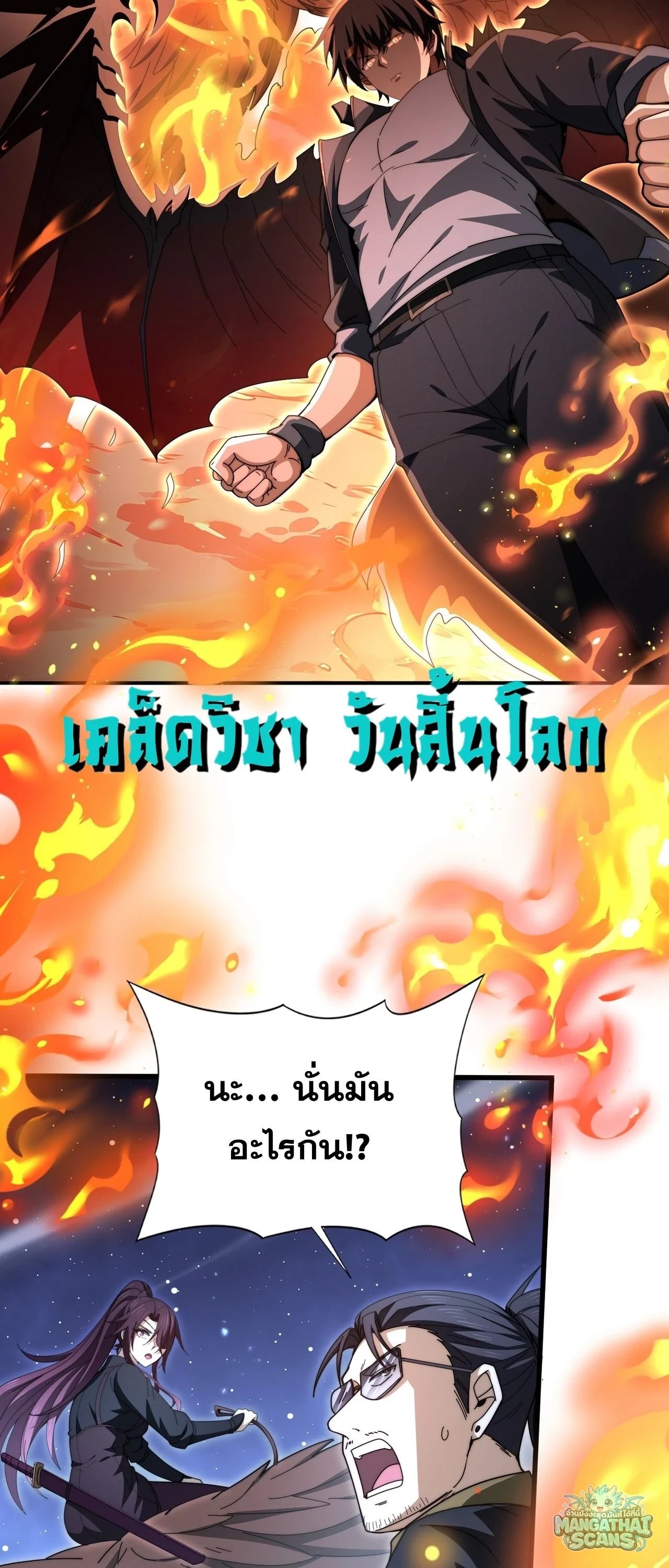 หน้า 44
