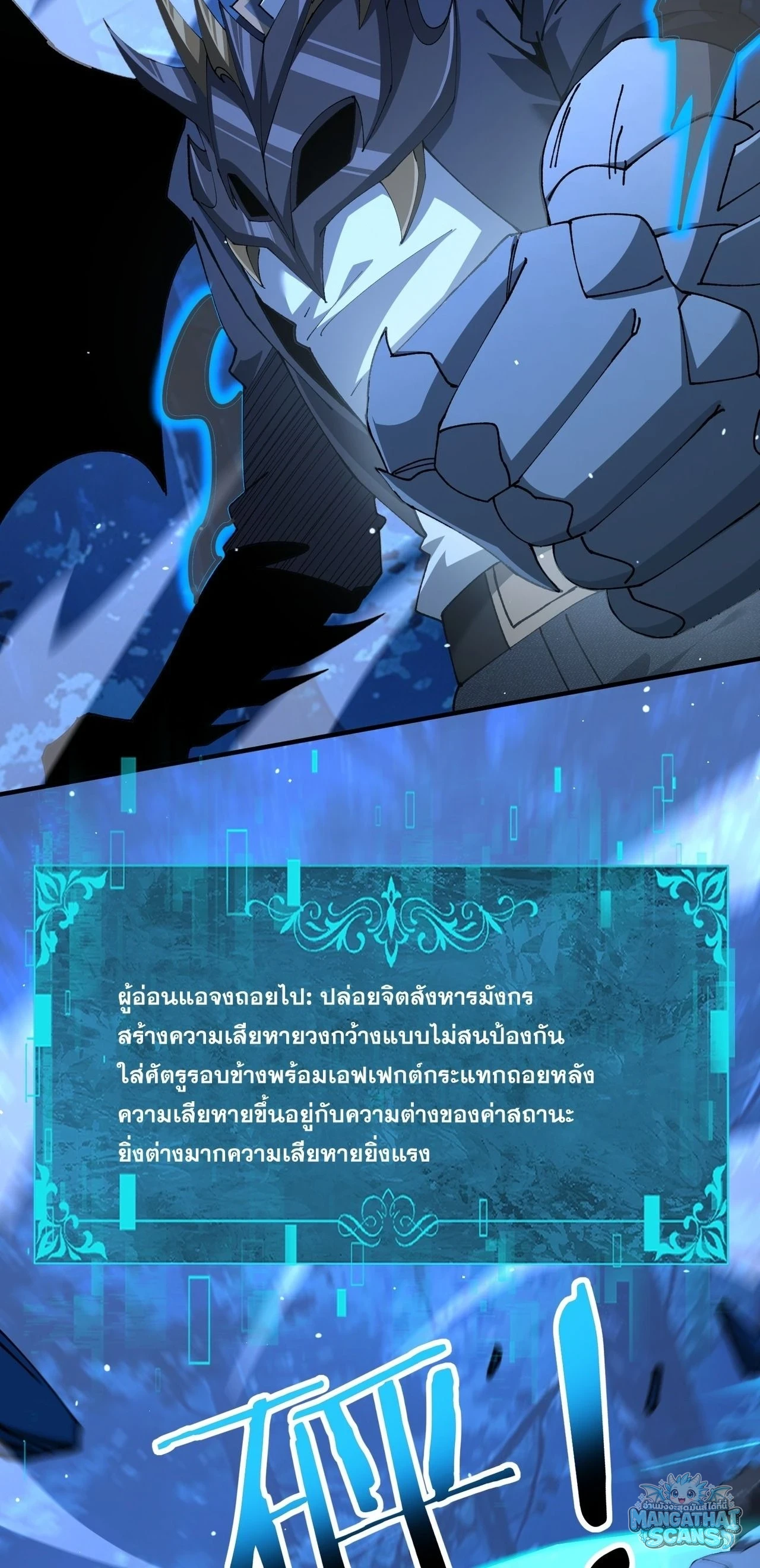 หน้า 21