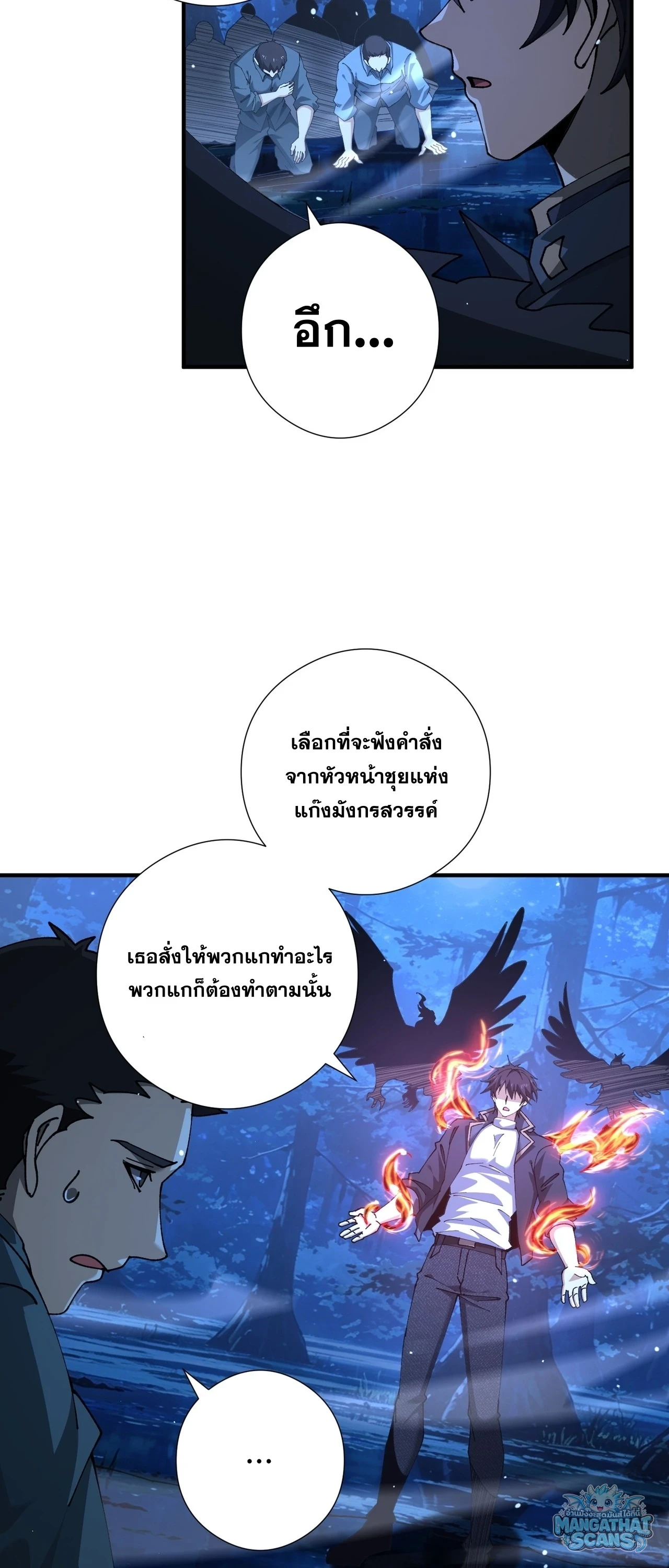 หน้า 24