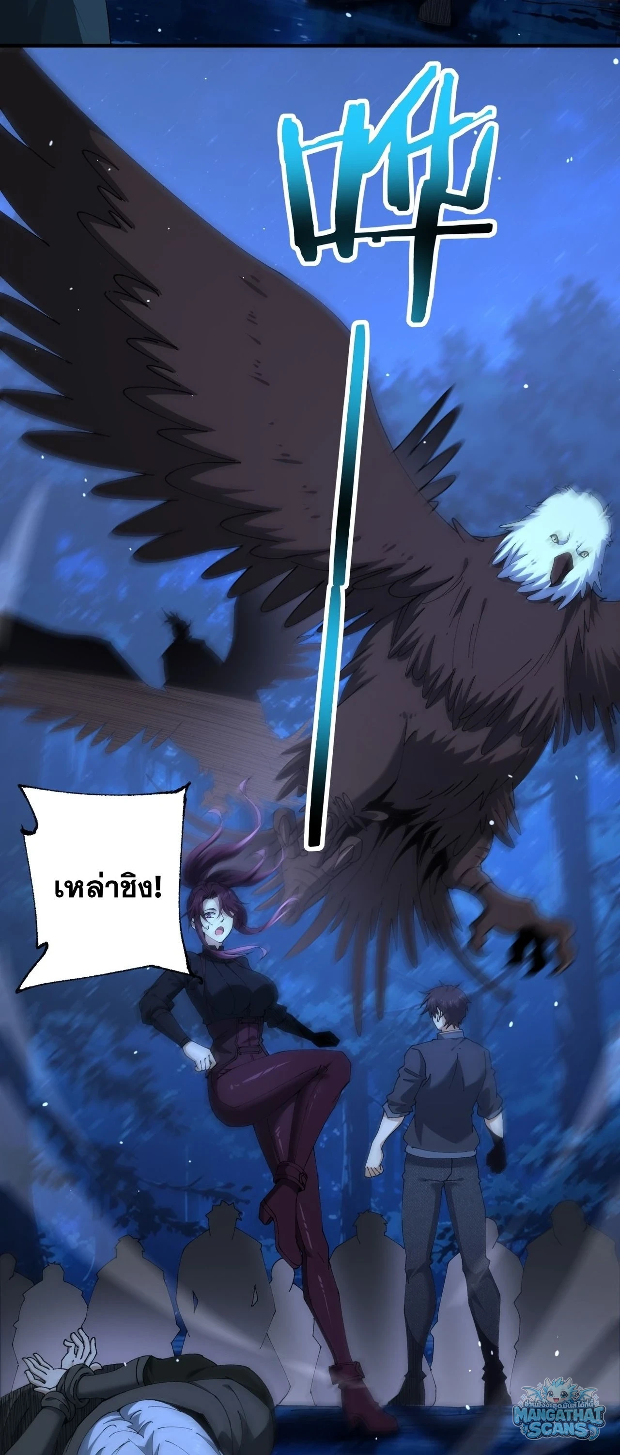 หน้า 25