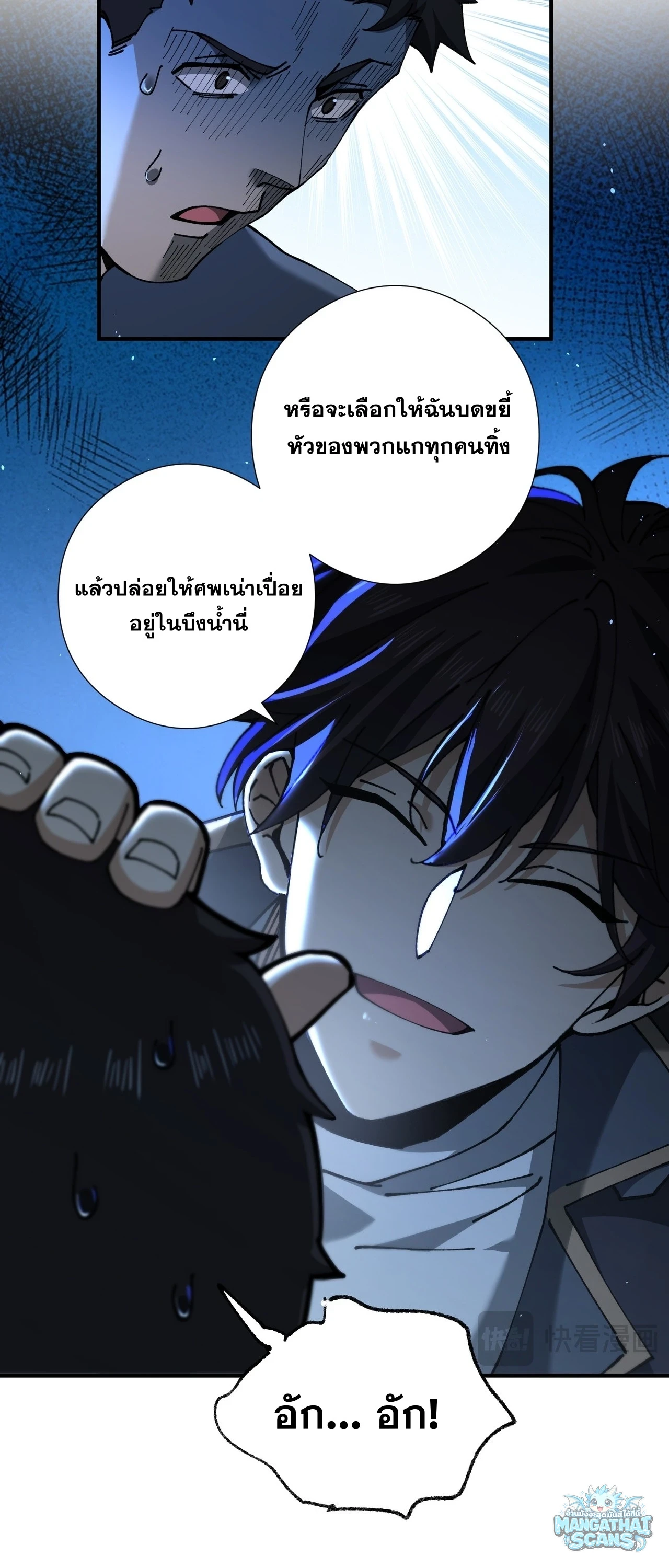 หน้า 28
