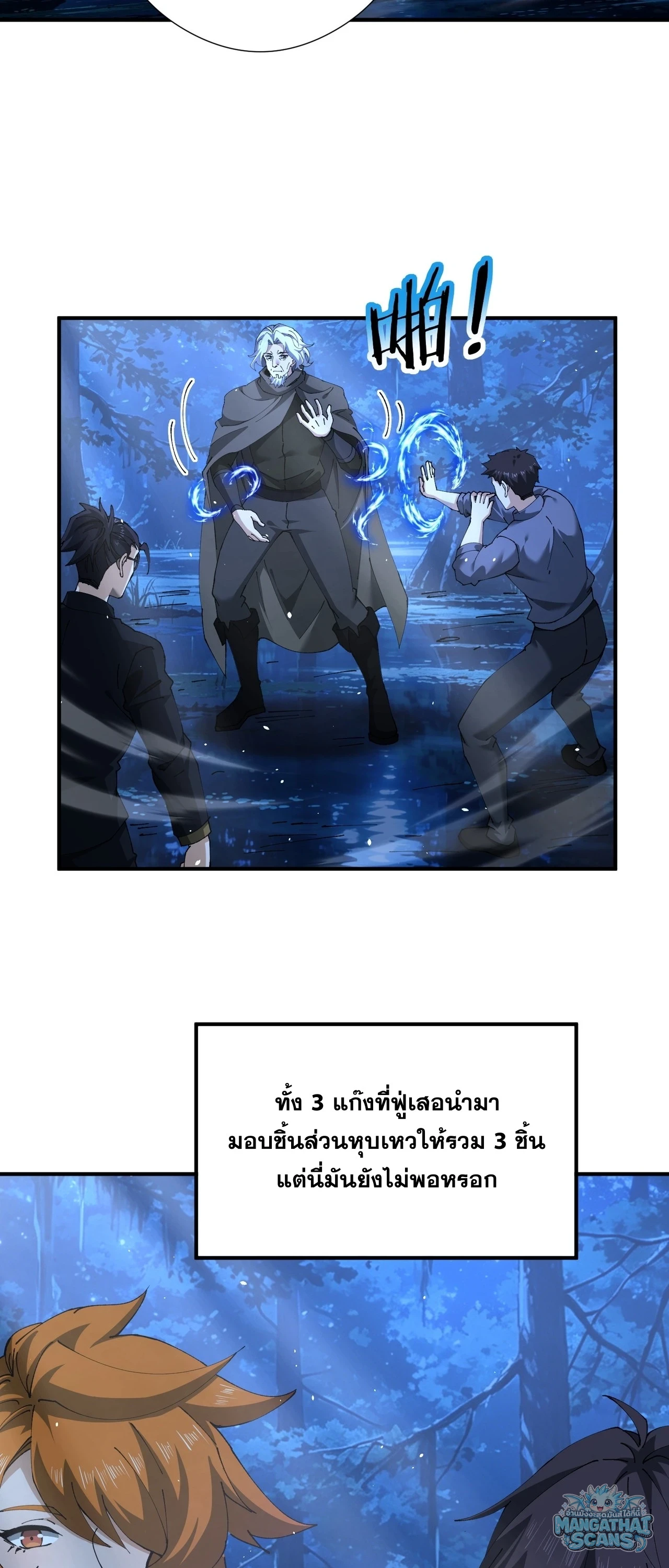 หน้า 33
