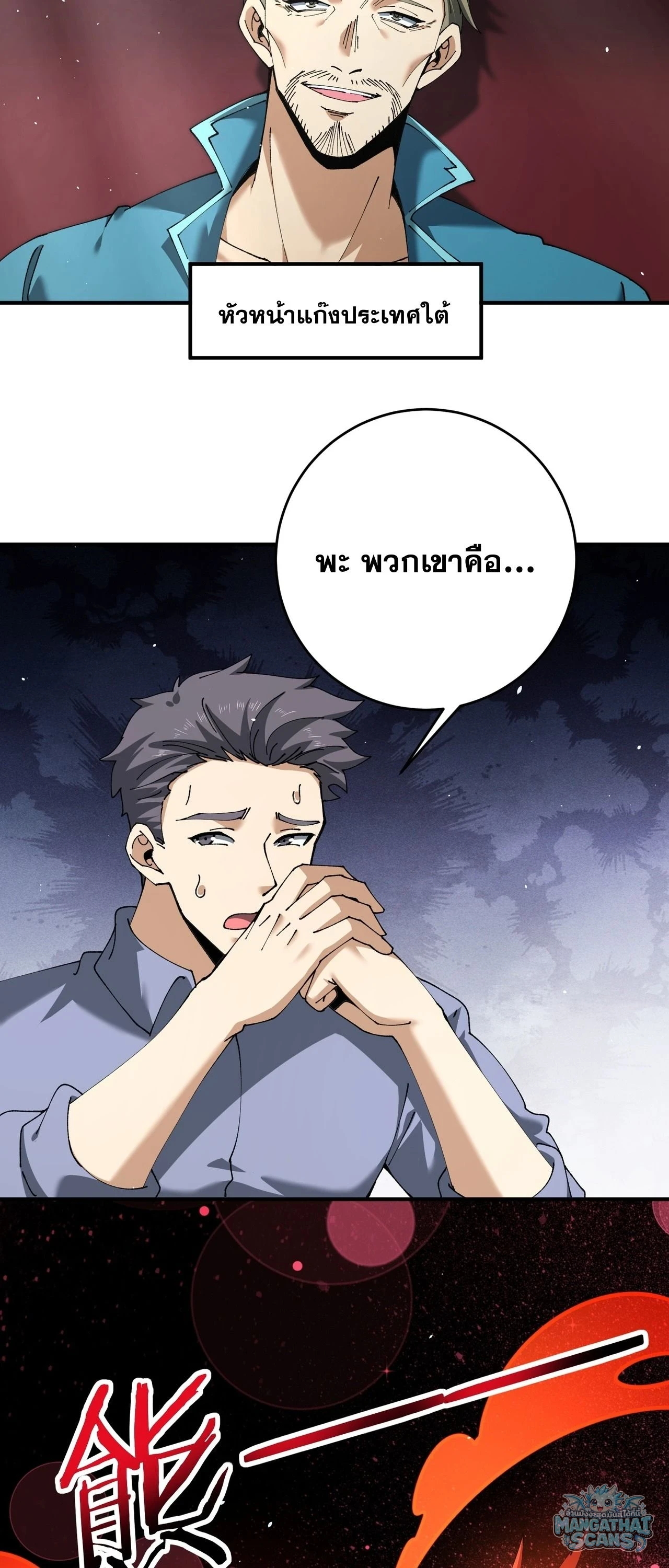 หน้า 36