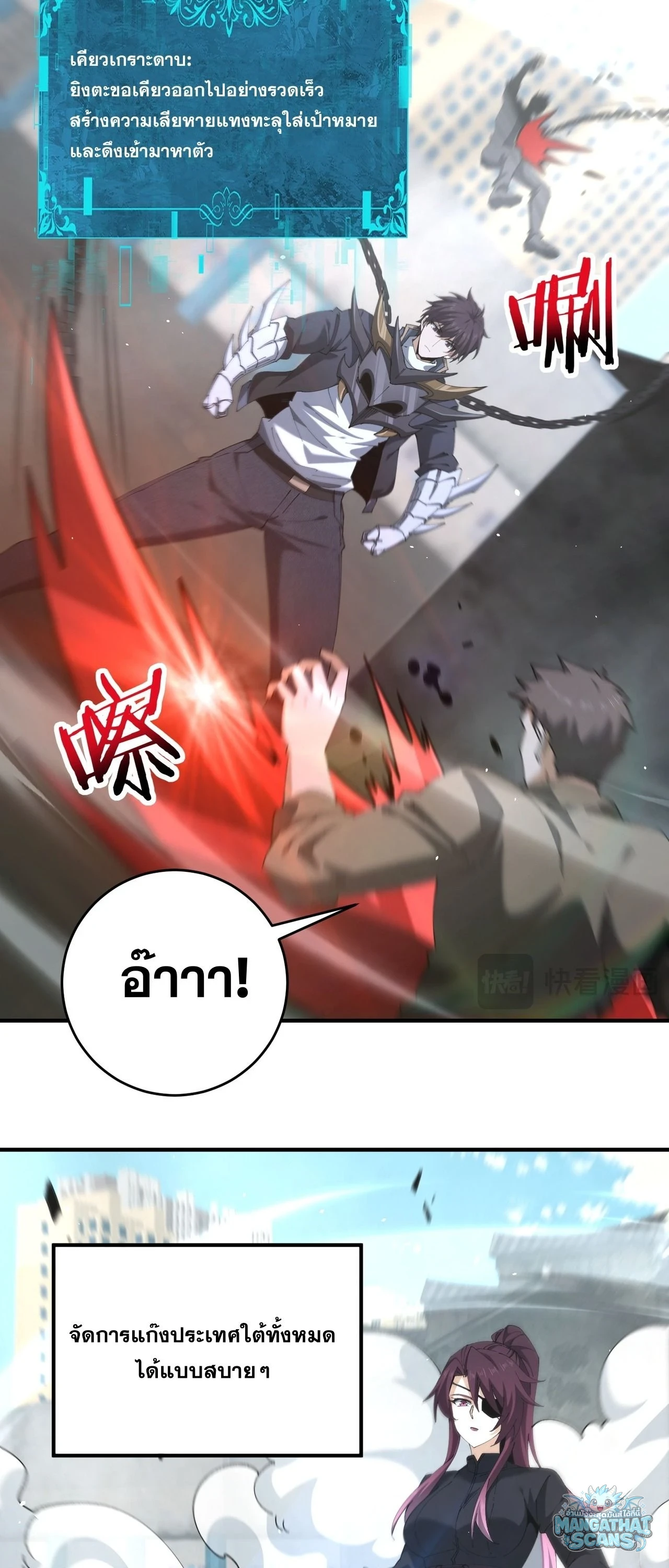 หน้า 38