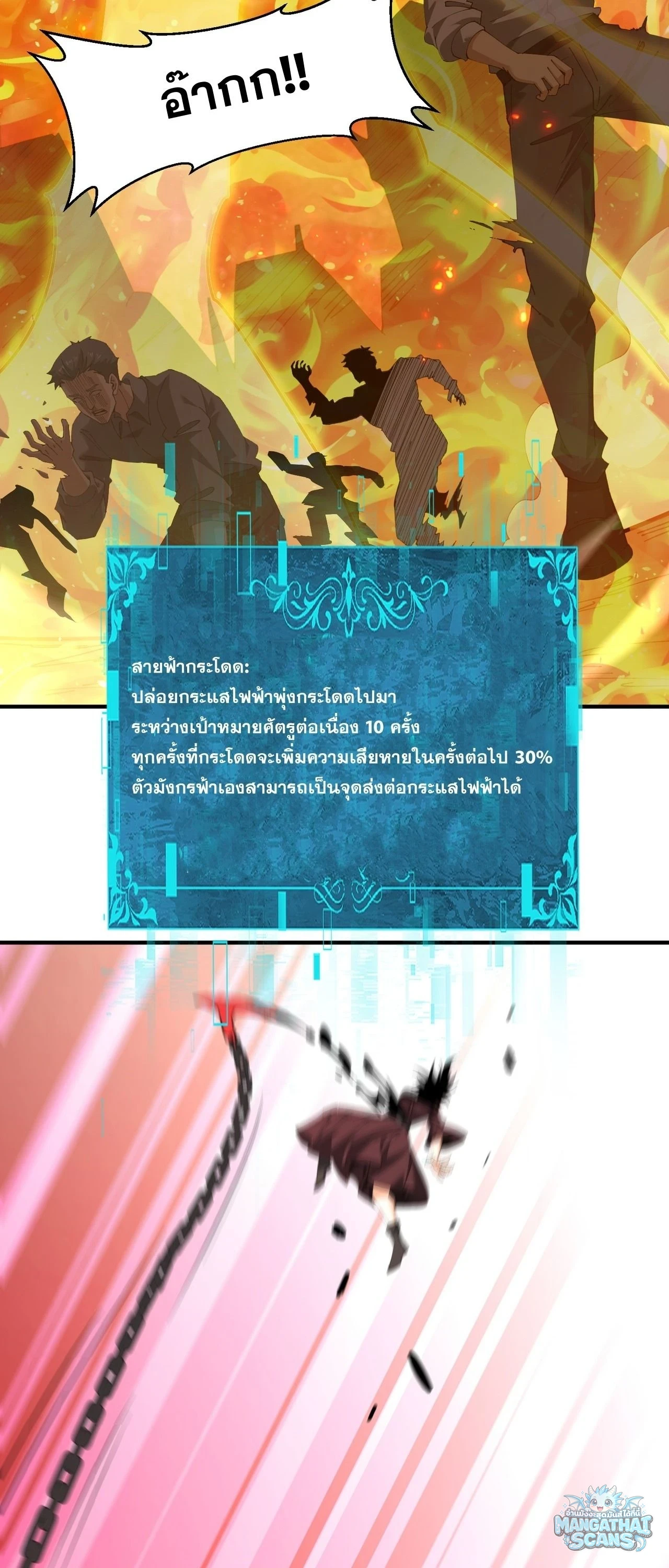 หน้า 49
