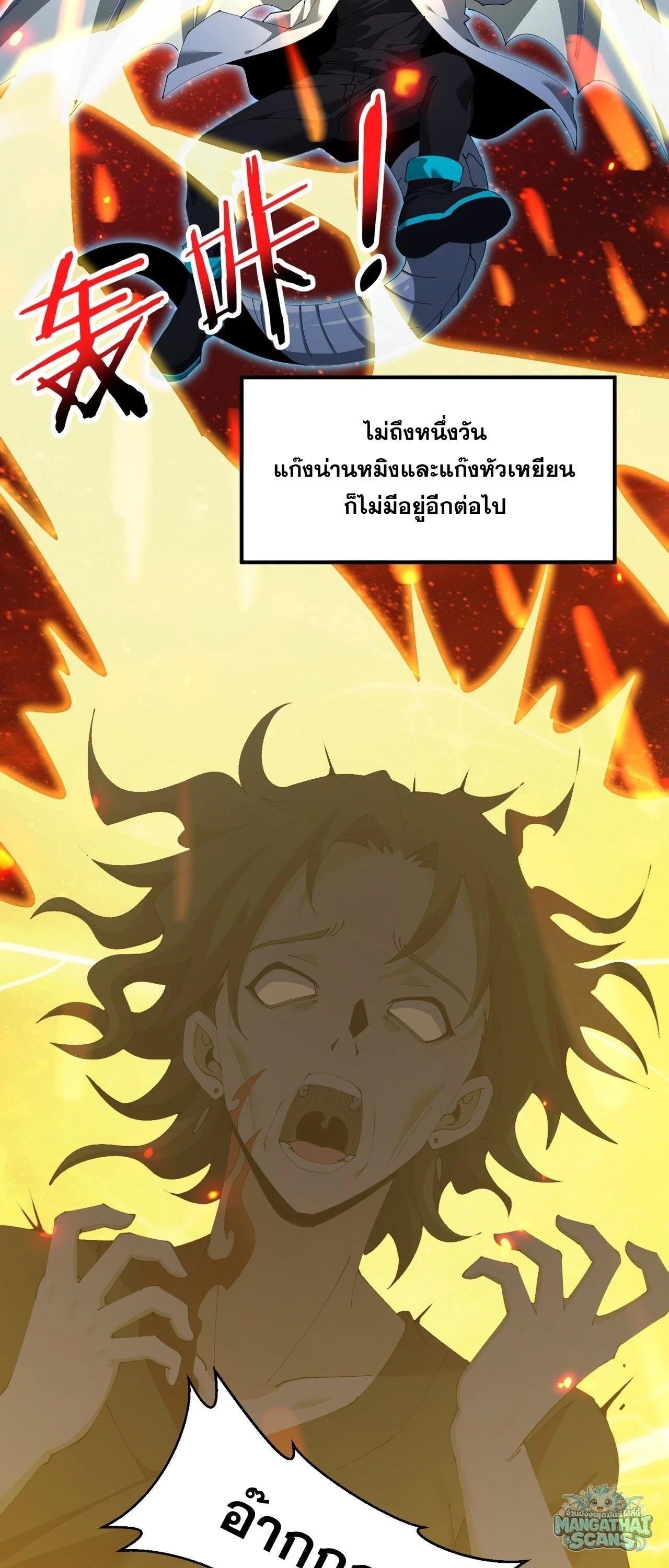หน้า 51