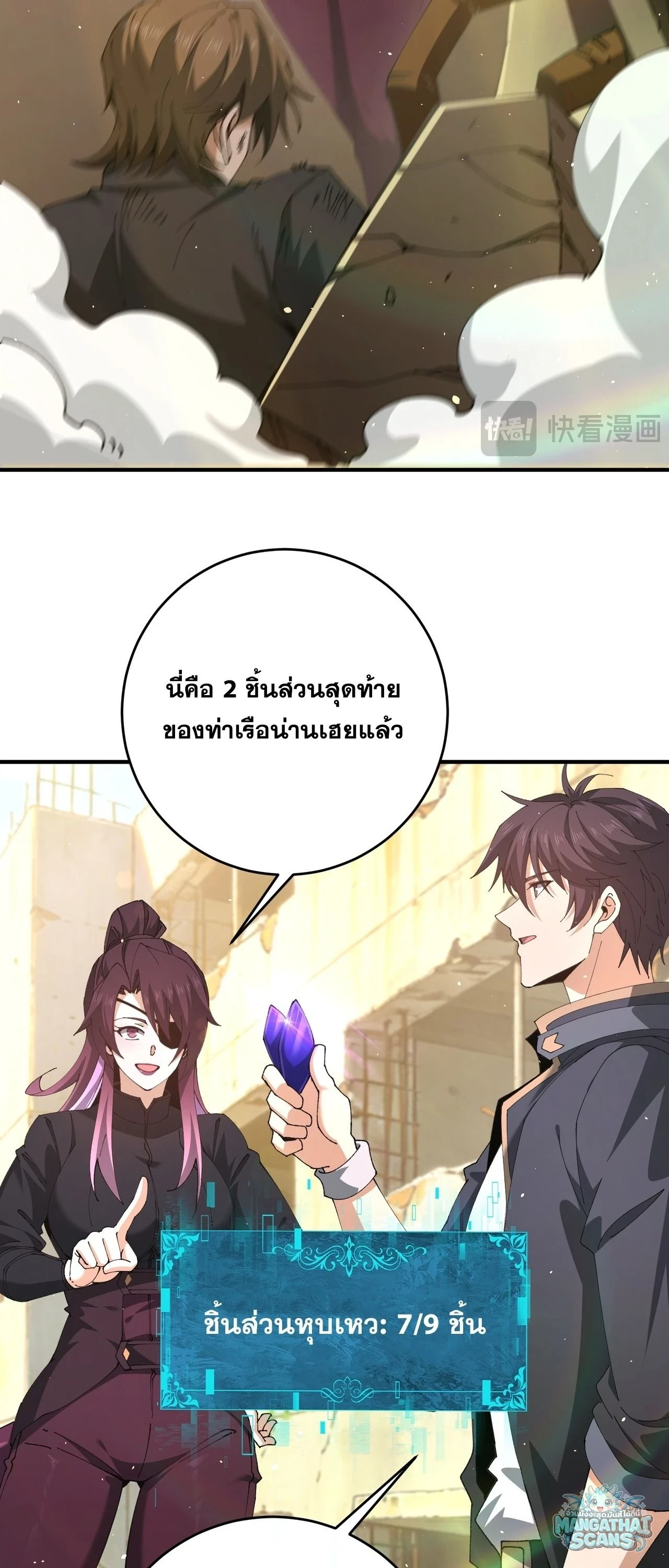 หน้า 3