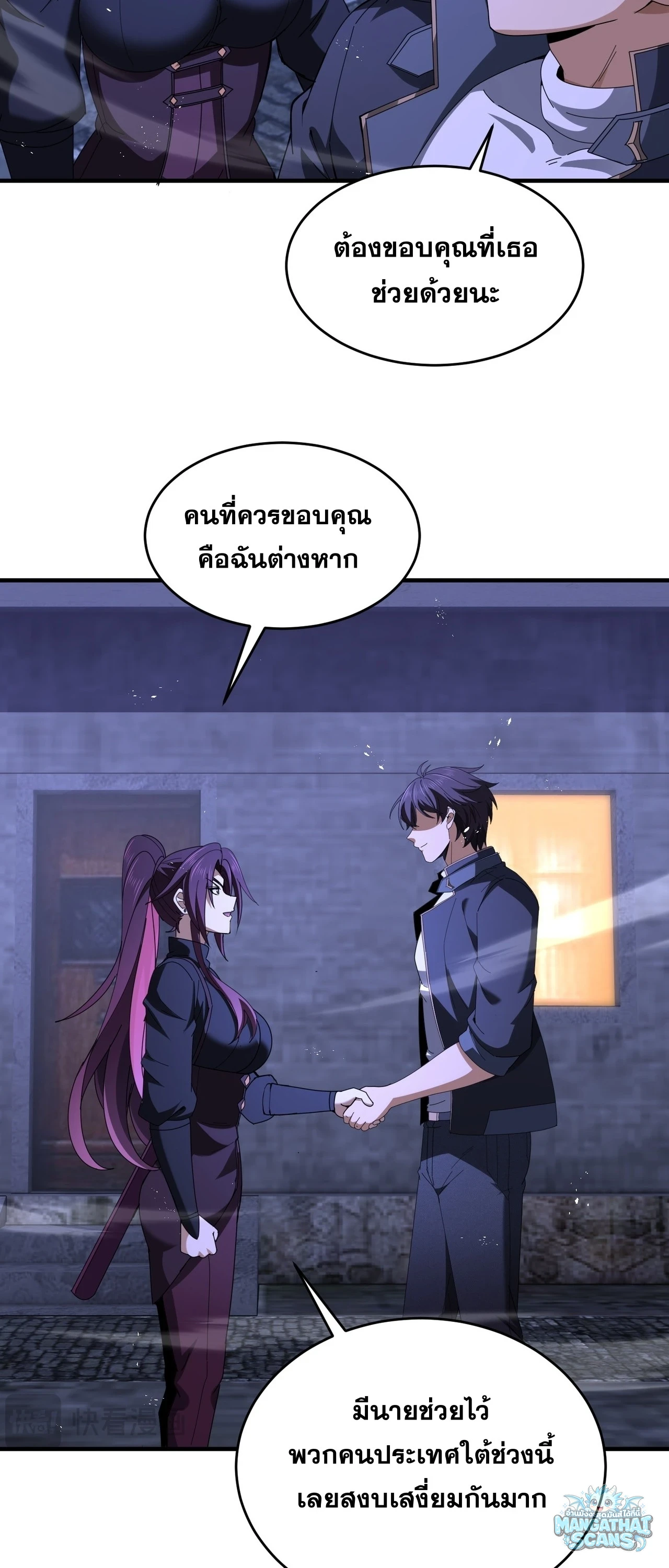 หน้า 33