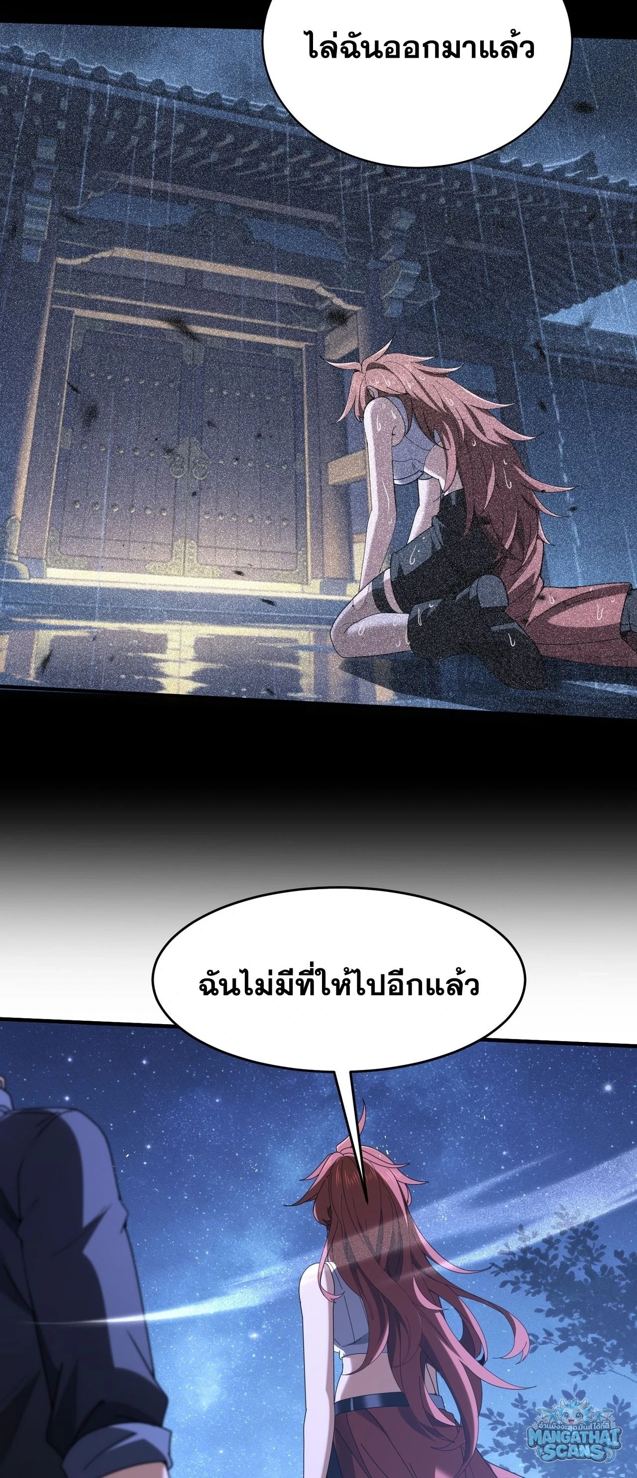 หน้า 41