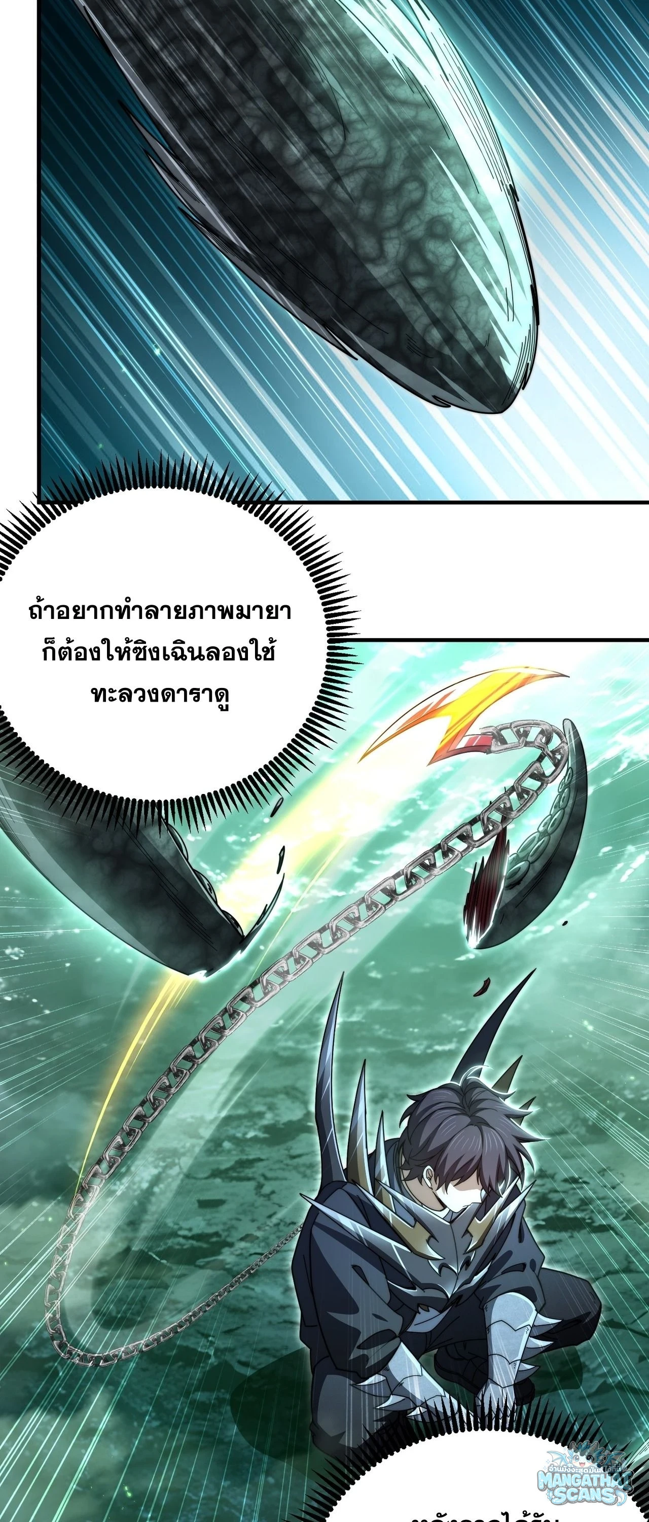 หน้า 25