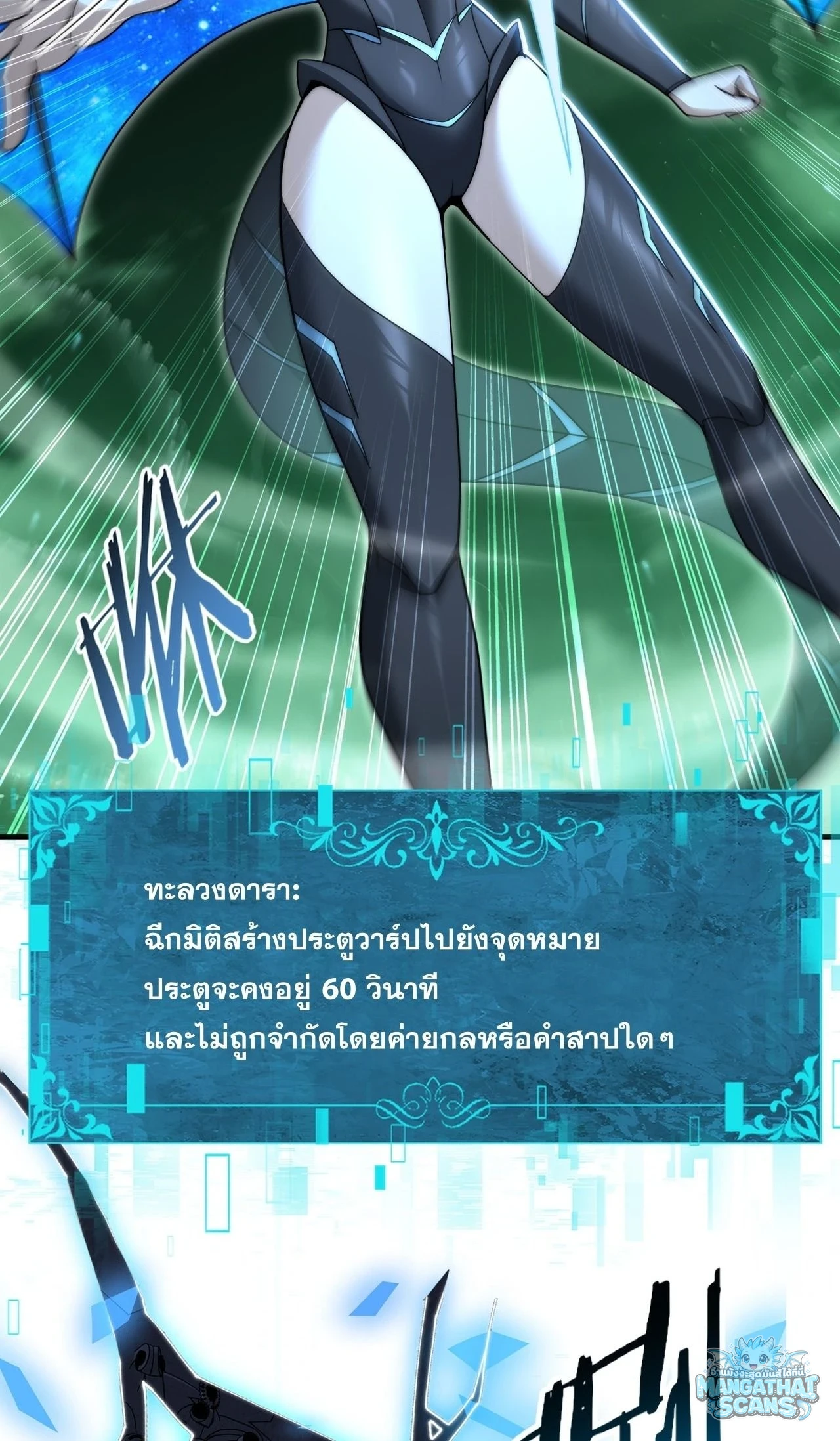 หน้า 31