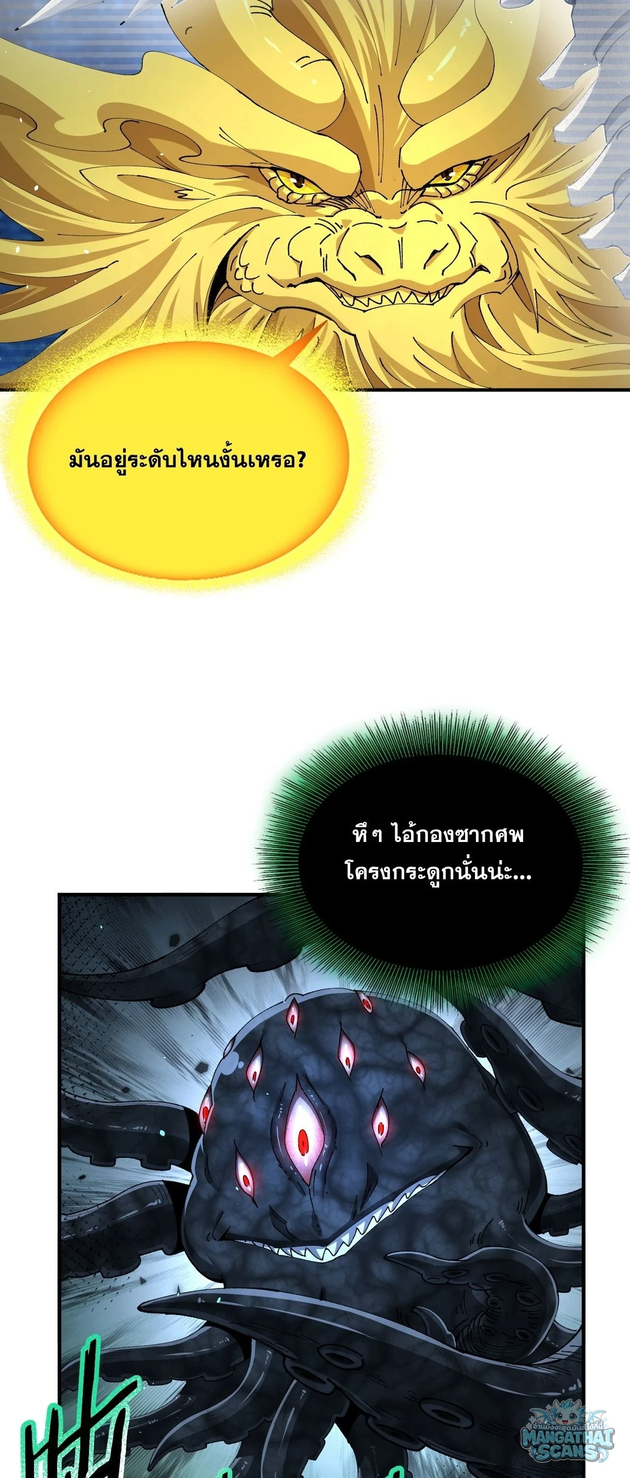หน้า 32