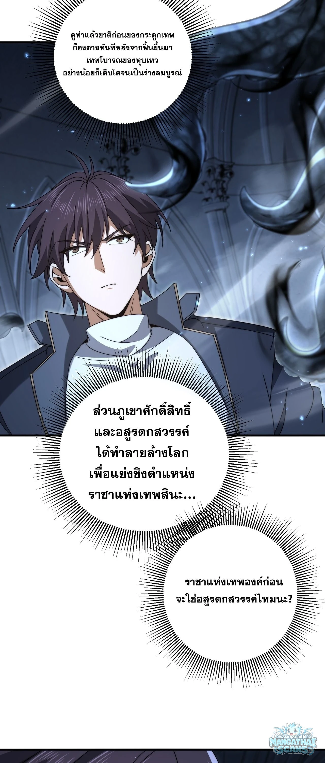 หน้า 25