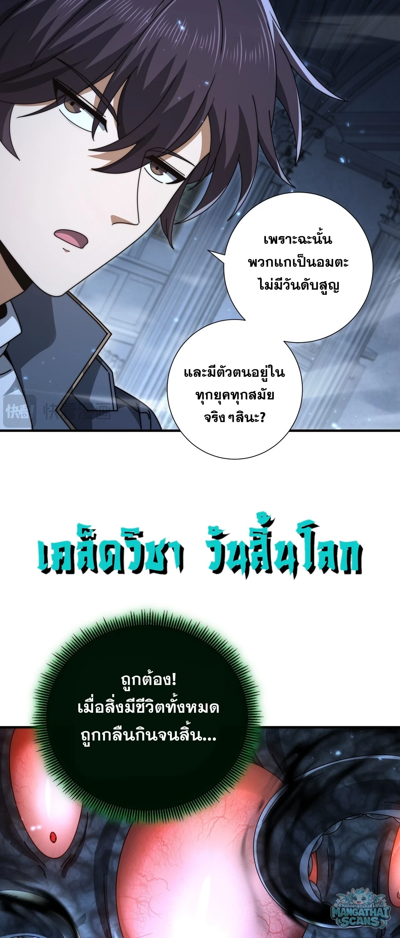หน้า 26