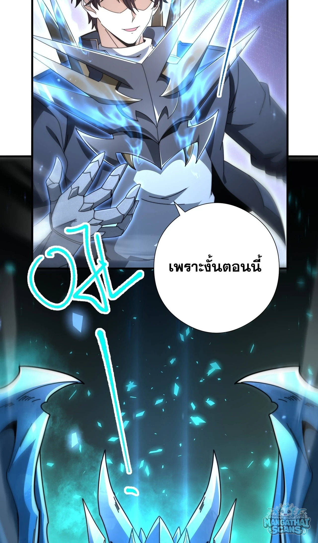 หน้า 41