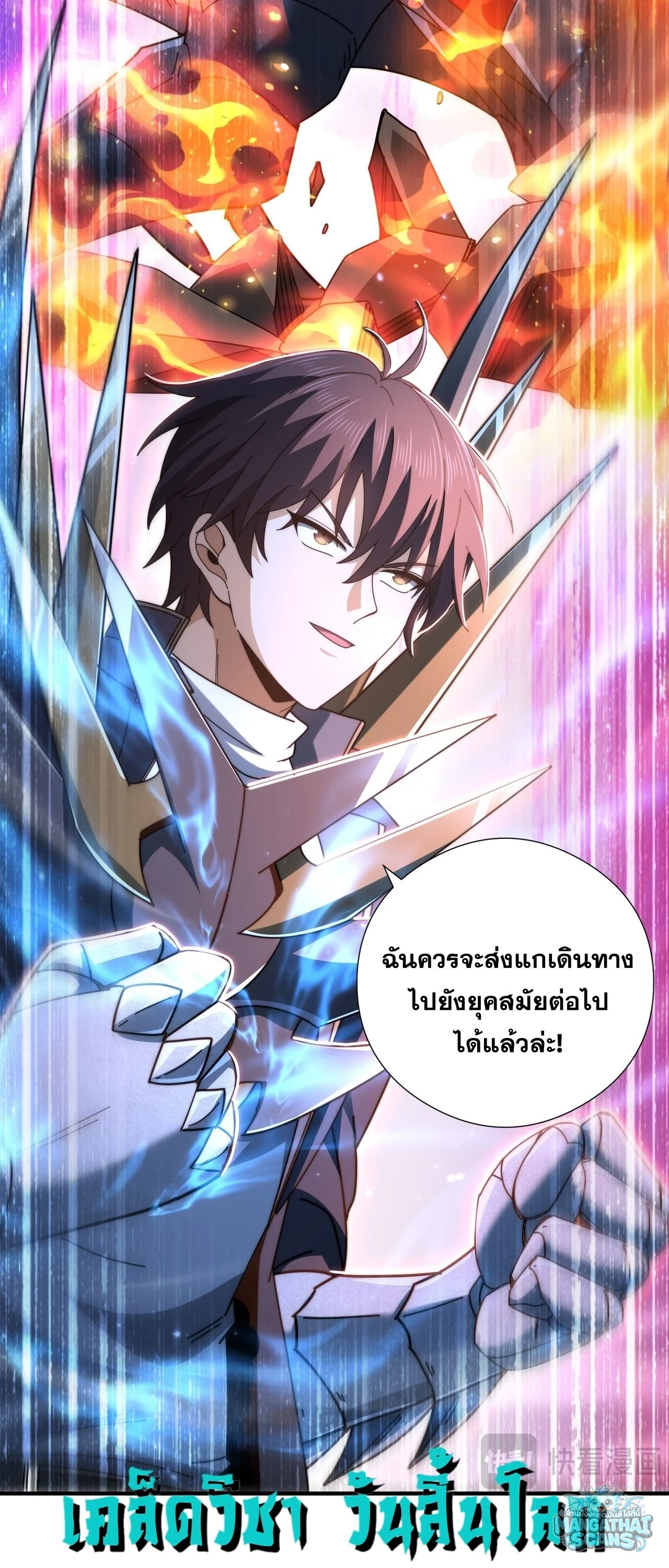 หน้า 45