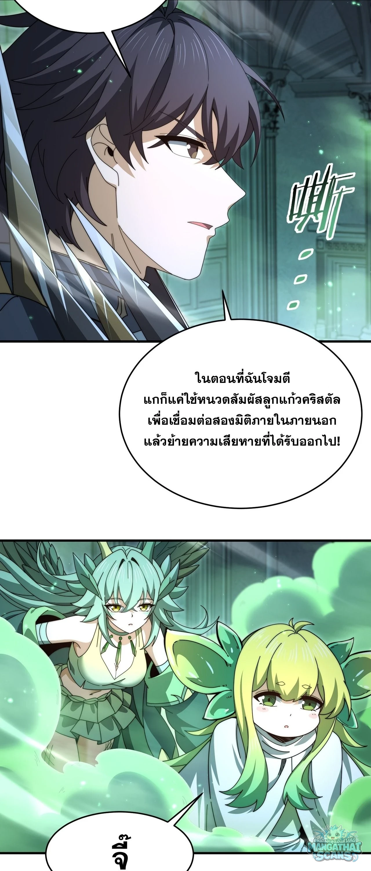 หน้า 25