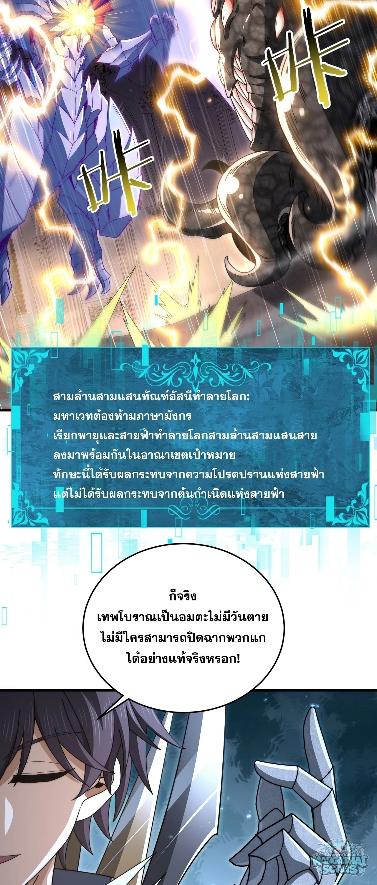 หน้า 34