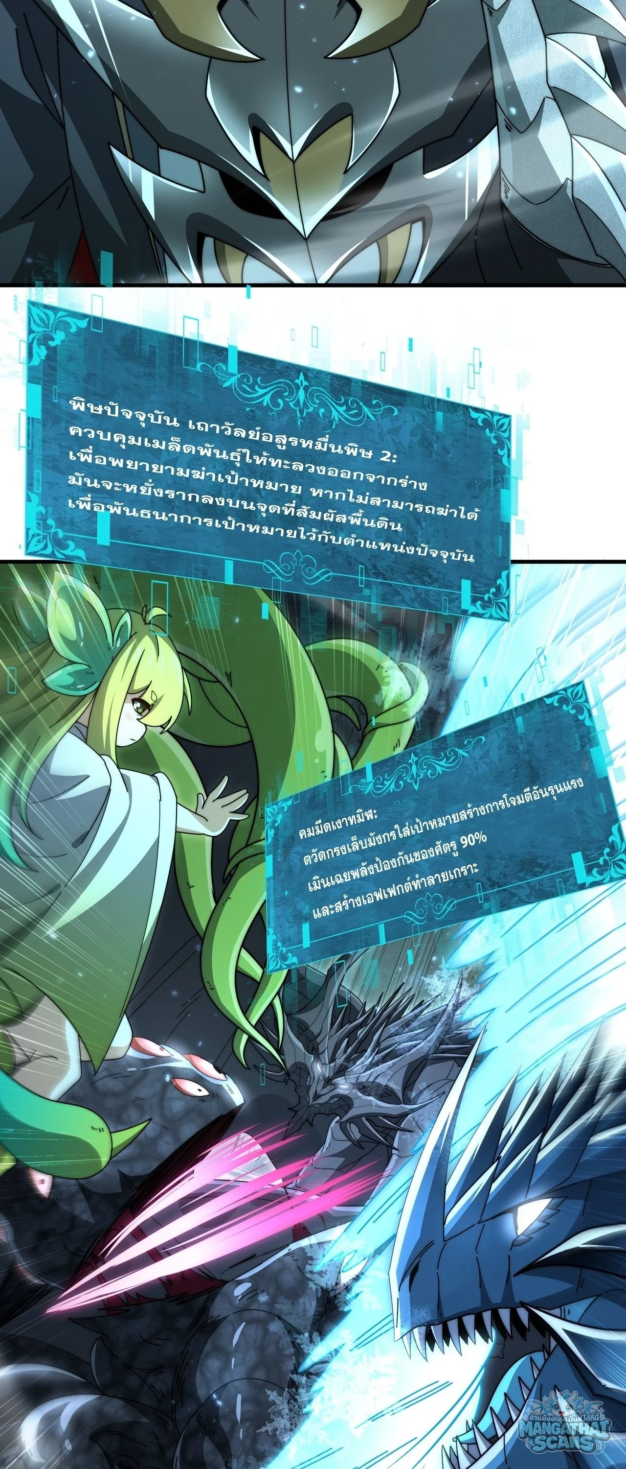 หน้า 36