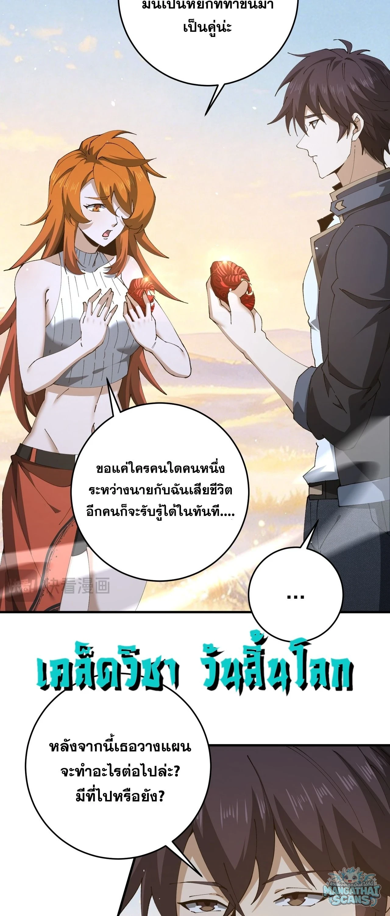 หน้า 26
