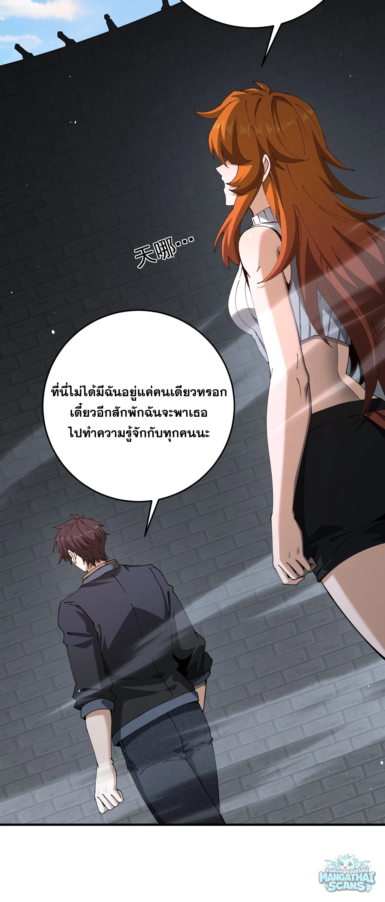 หน้า 37