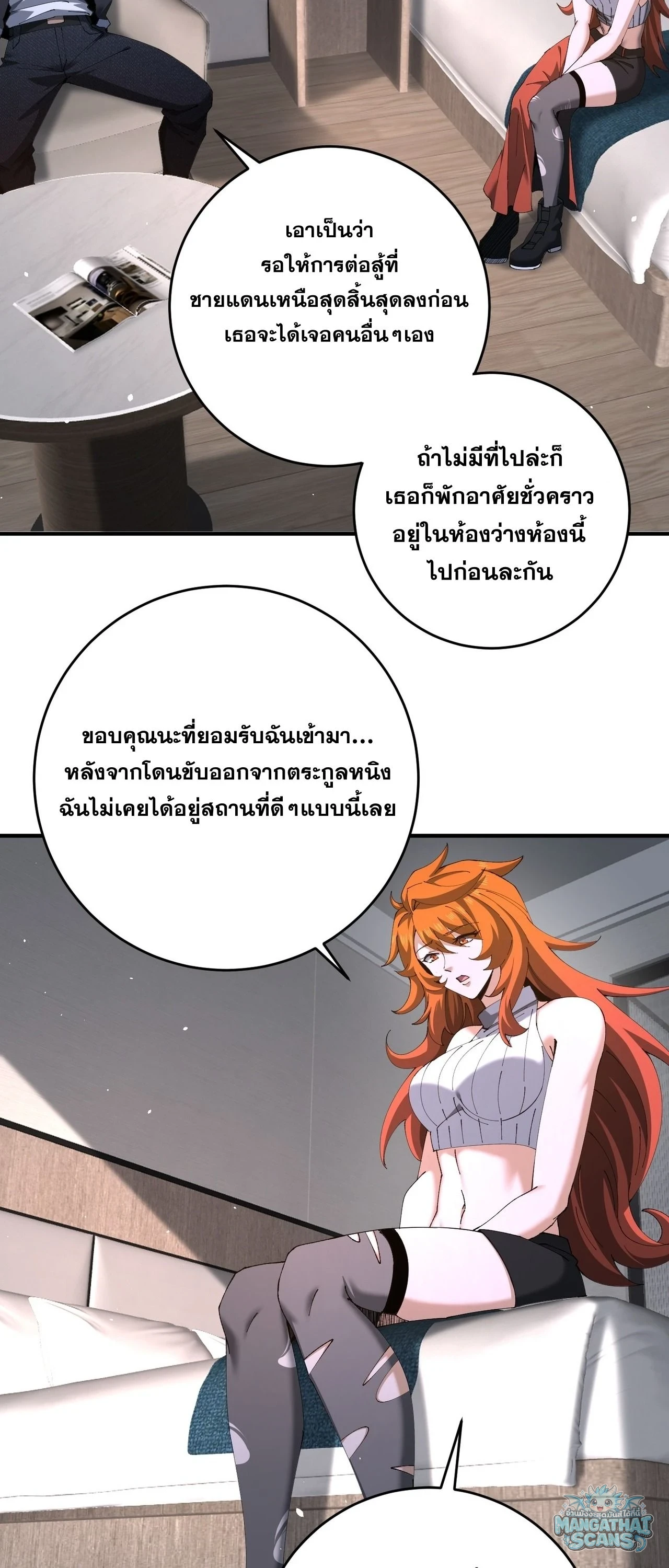 หน้า 43