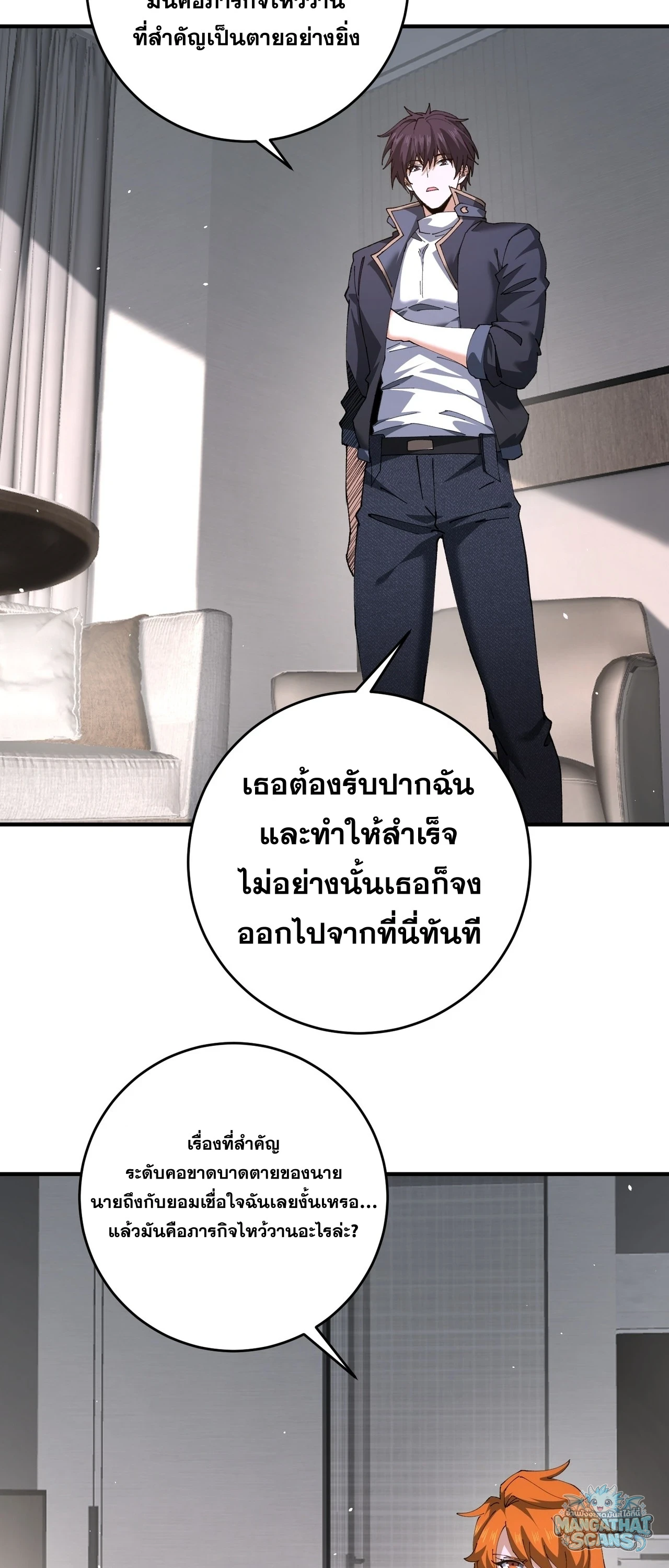 หน้า 45