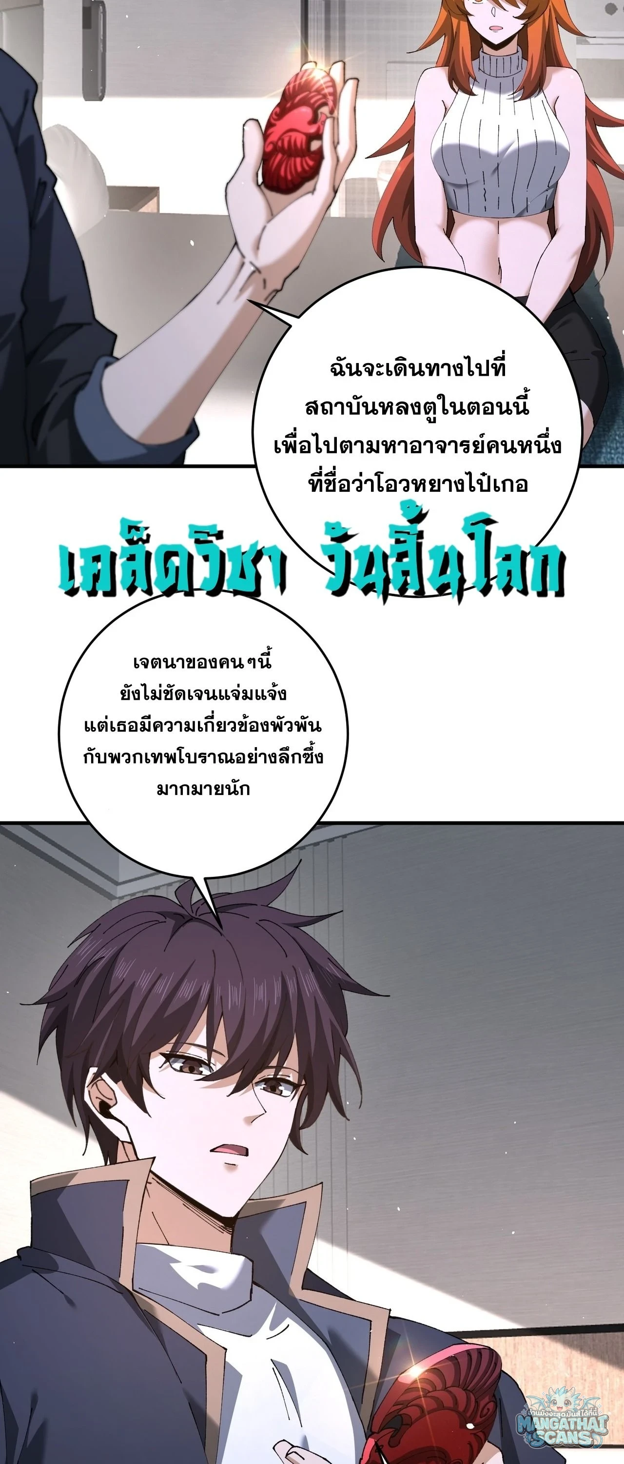 หน้า 46