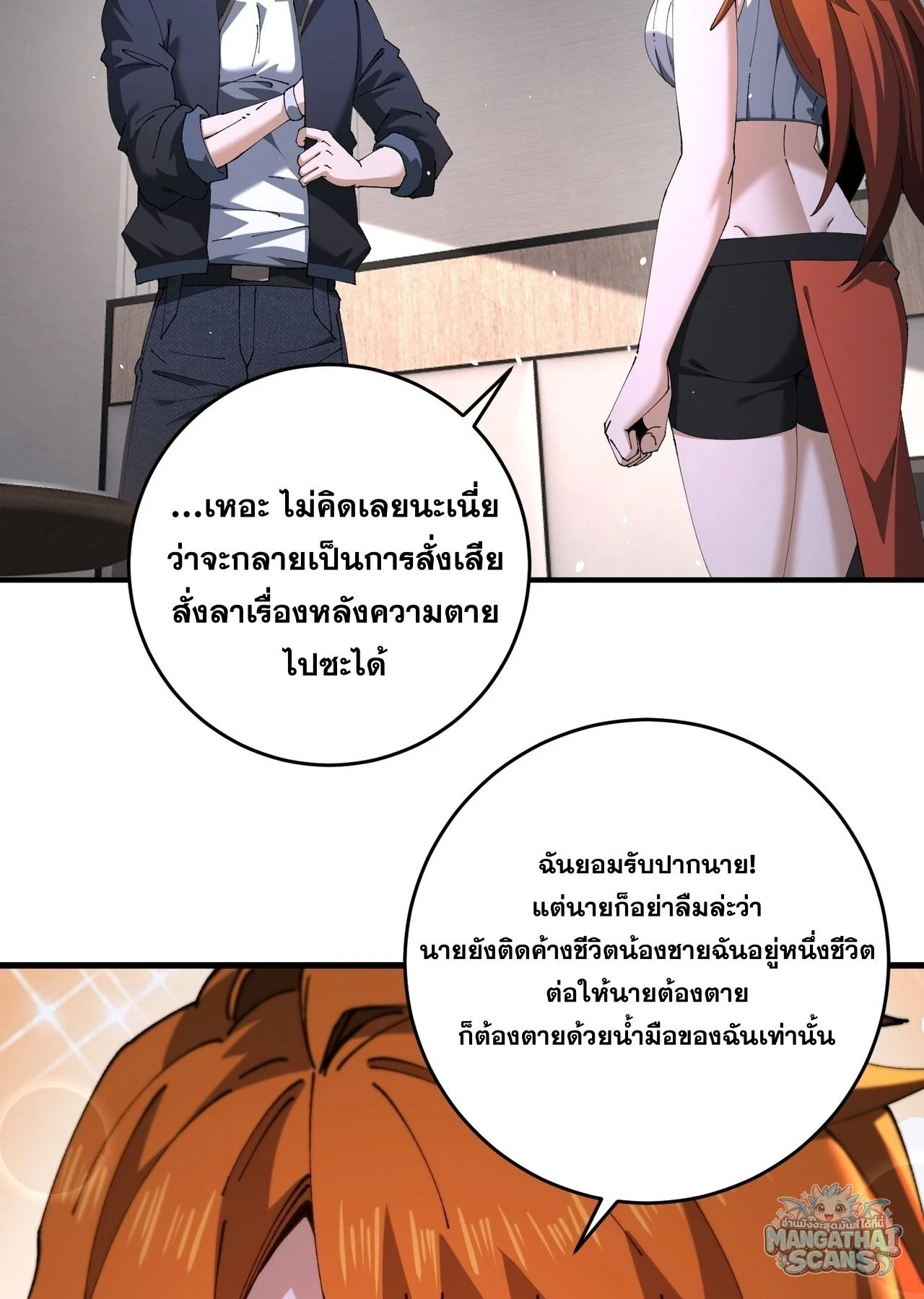 หน้า 49